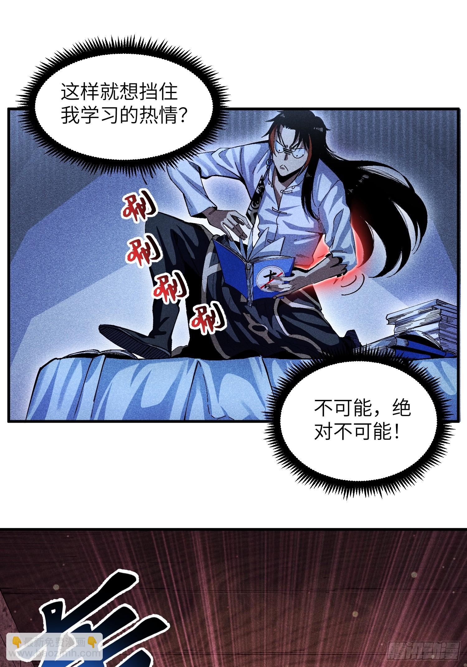 25 守宫砂的用处-第27话
