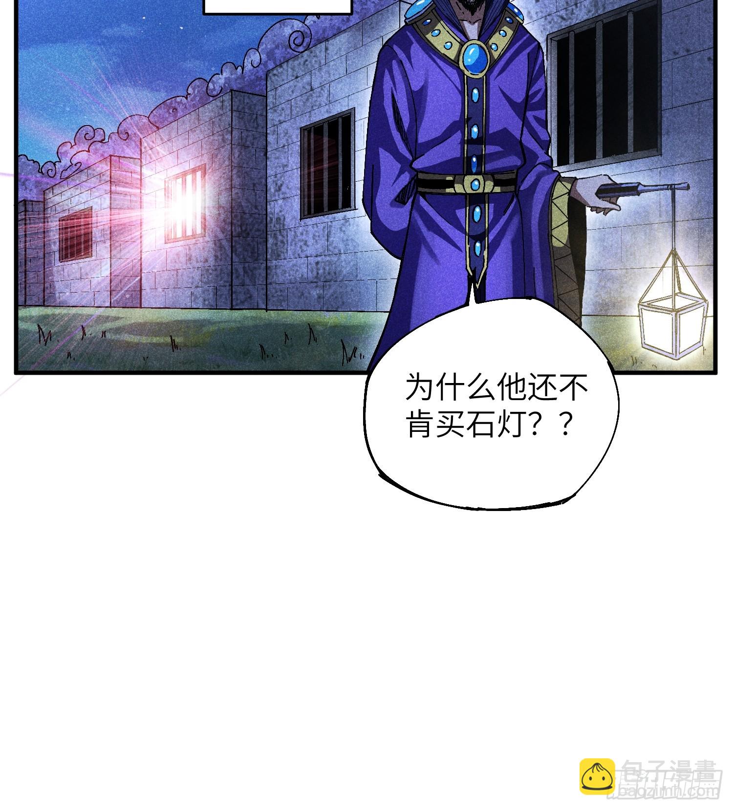 25 守宫砂的用处-第27话