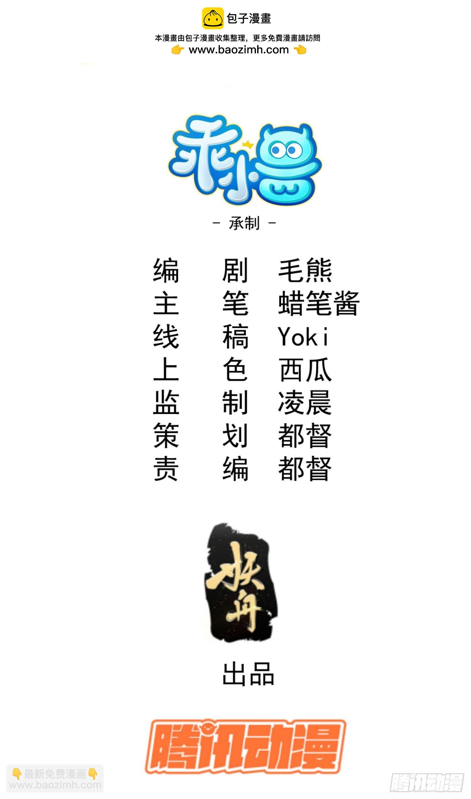 27 情迷夜-第29话