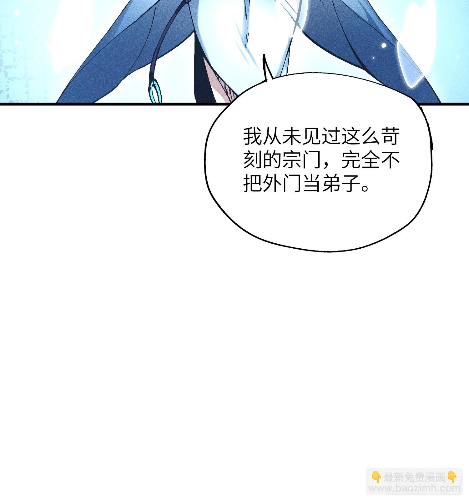 27 情迷夜-第29话