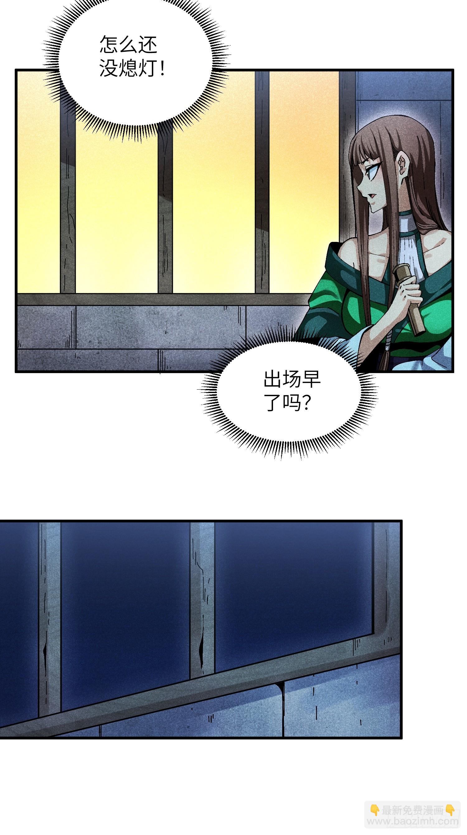27 情迷夜-第29话