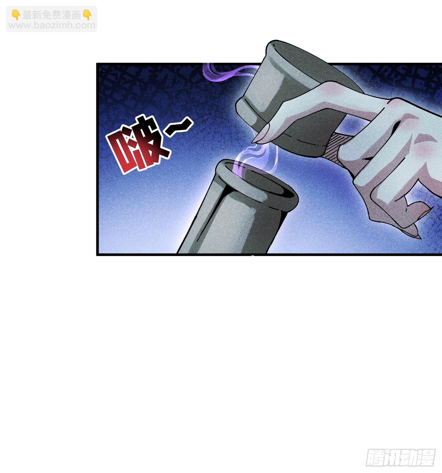 27 情迷夜-第29话