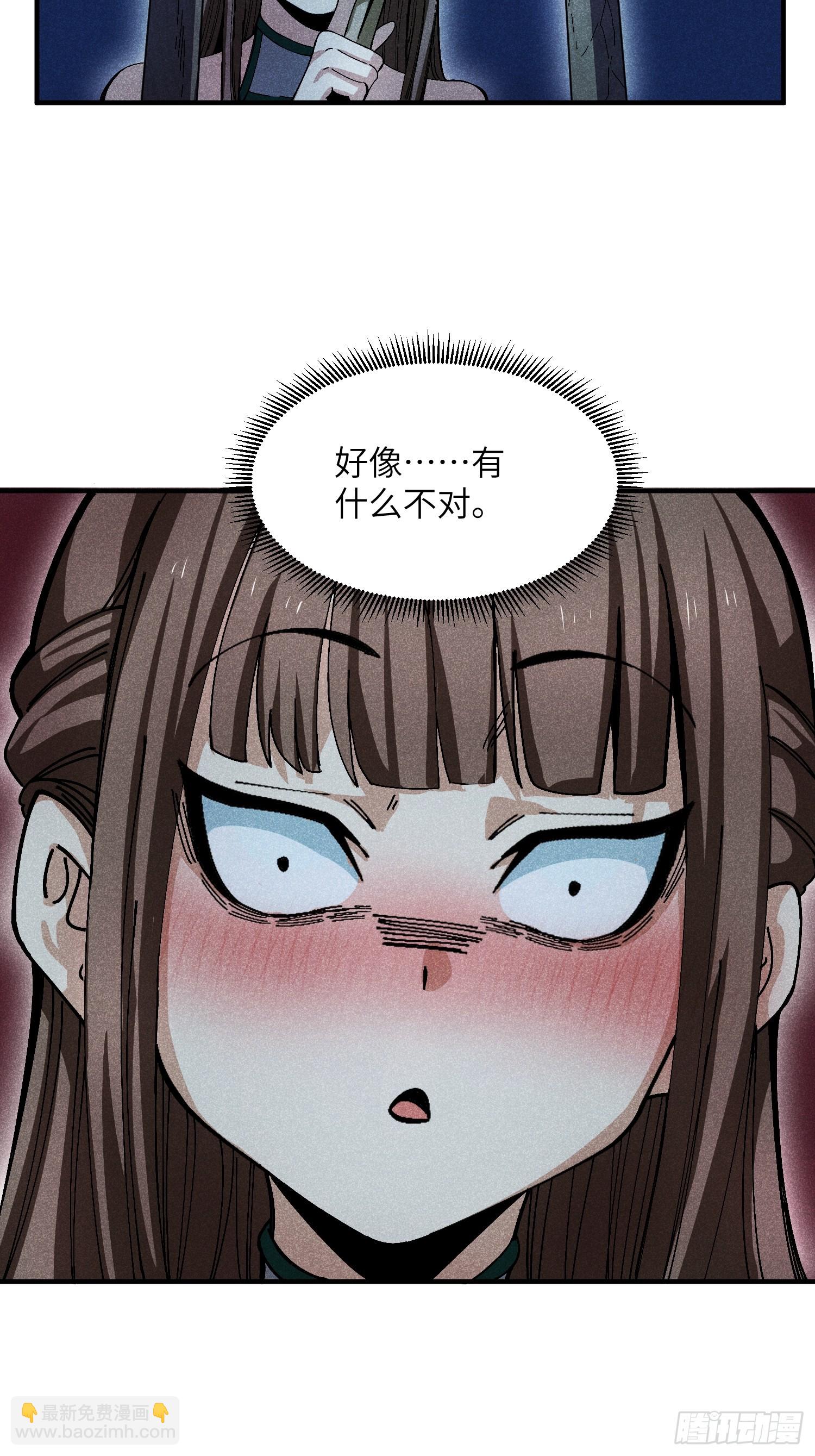 27 情迷夜-第29话