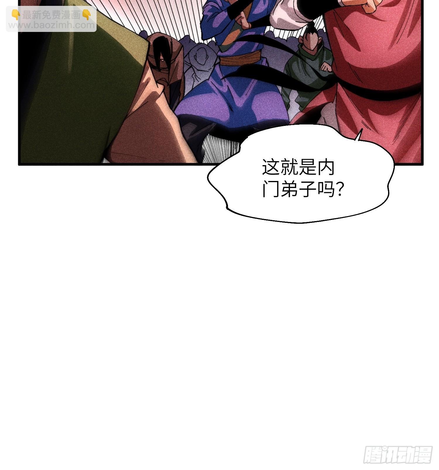 31 沈修白的报复-第33话