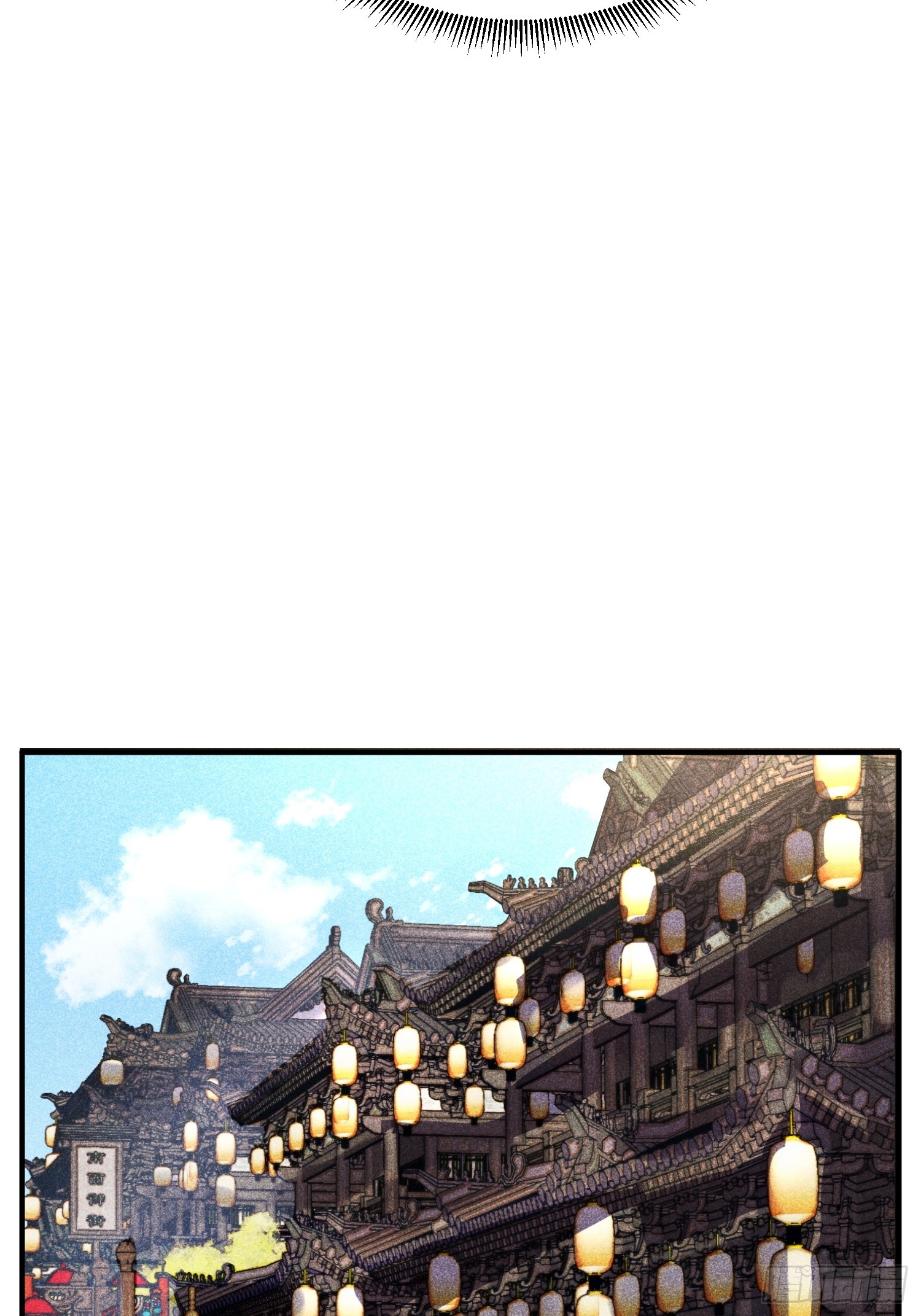 33 正义使者-第35话