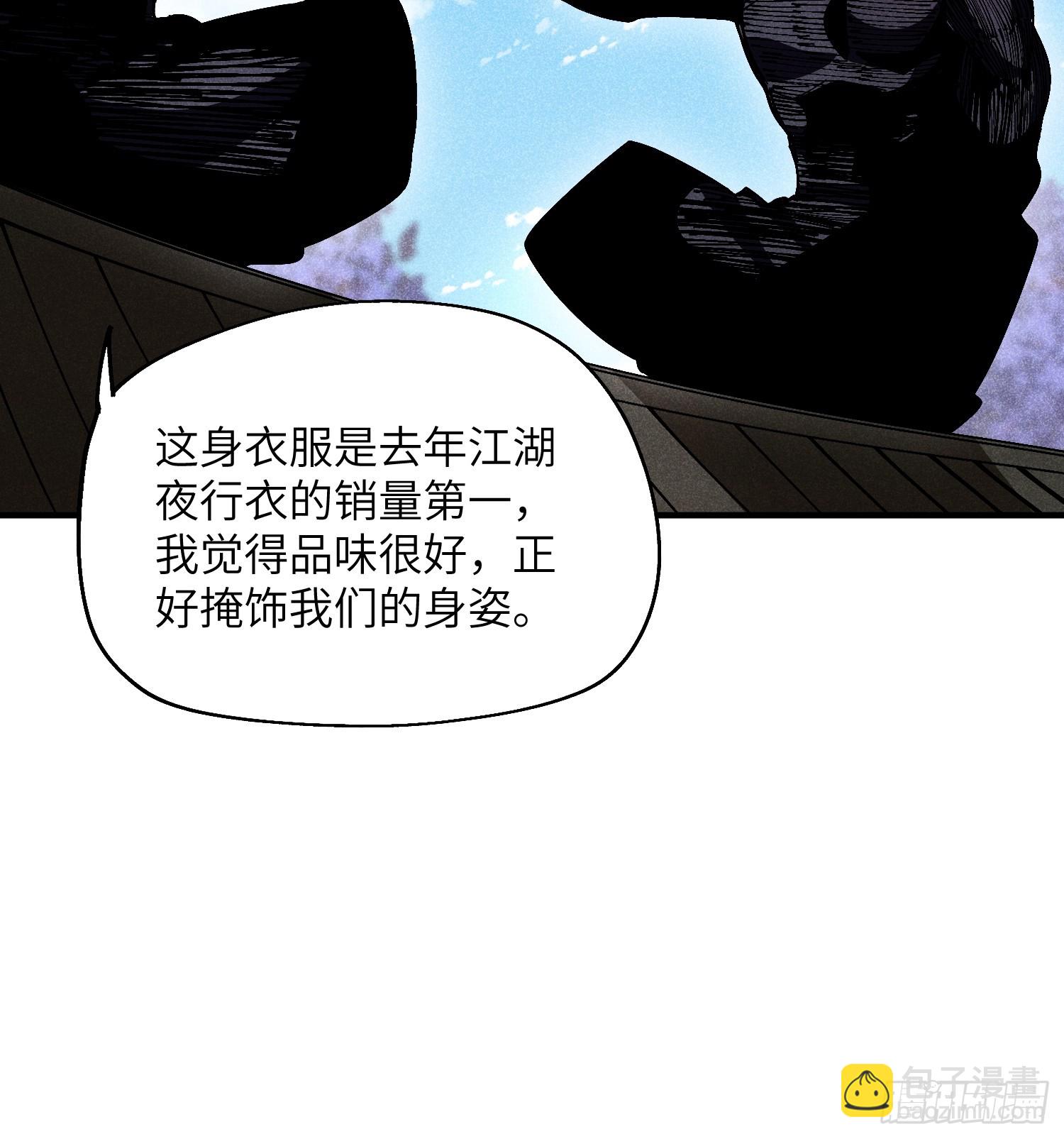 33 正义使者-第35话