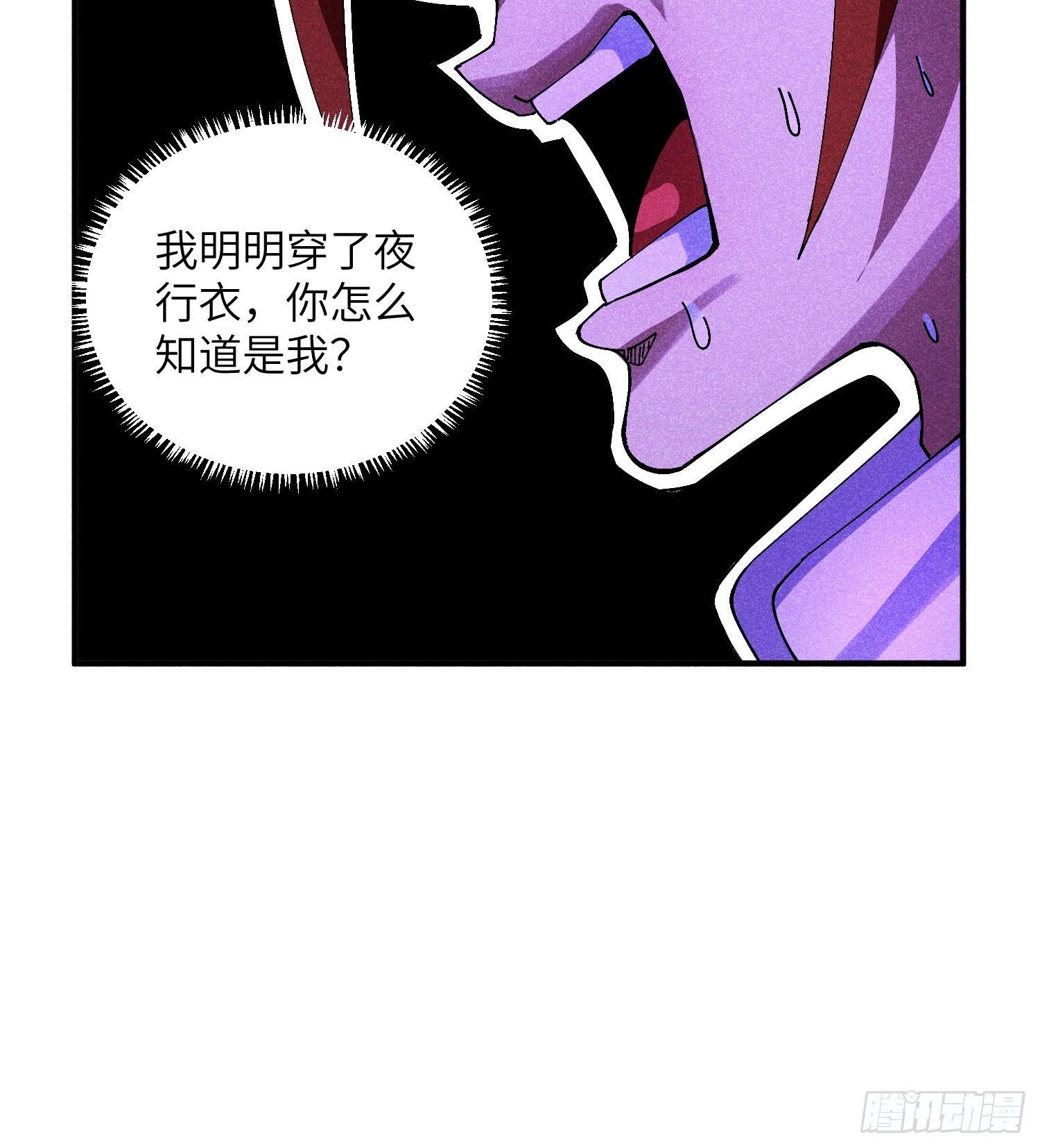 35 战个痛快-第37话