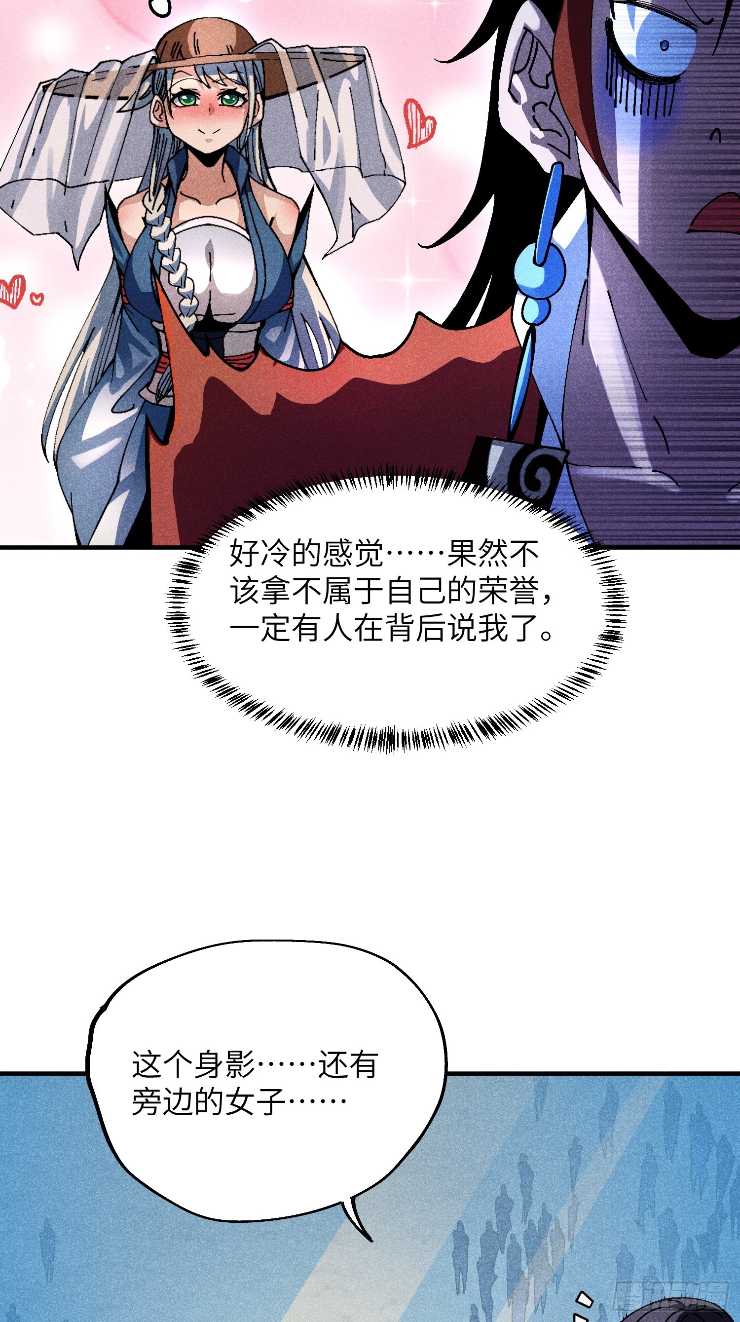 35 战个痛快-第37话