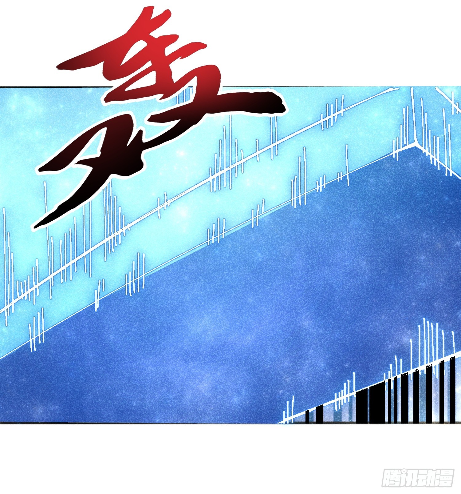 35 战个痛快-第37话