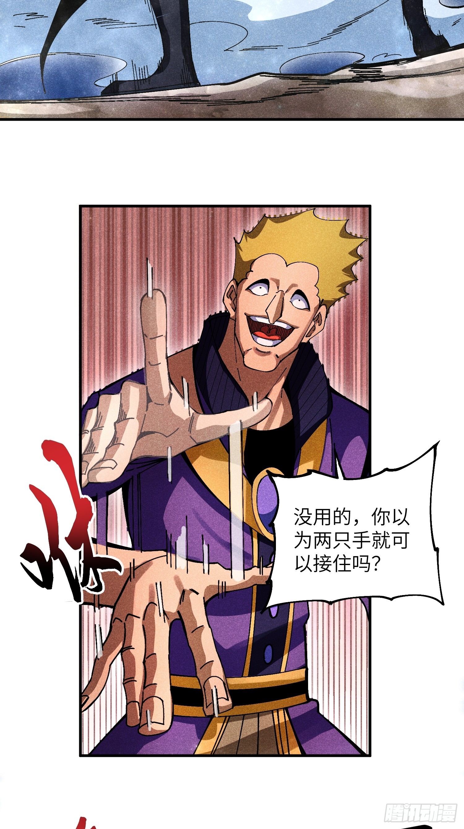 35 战个痛快-第37话