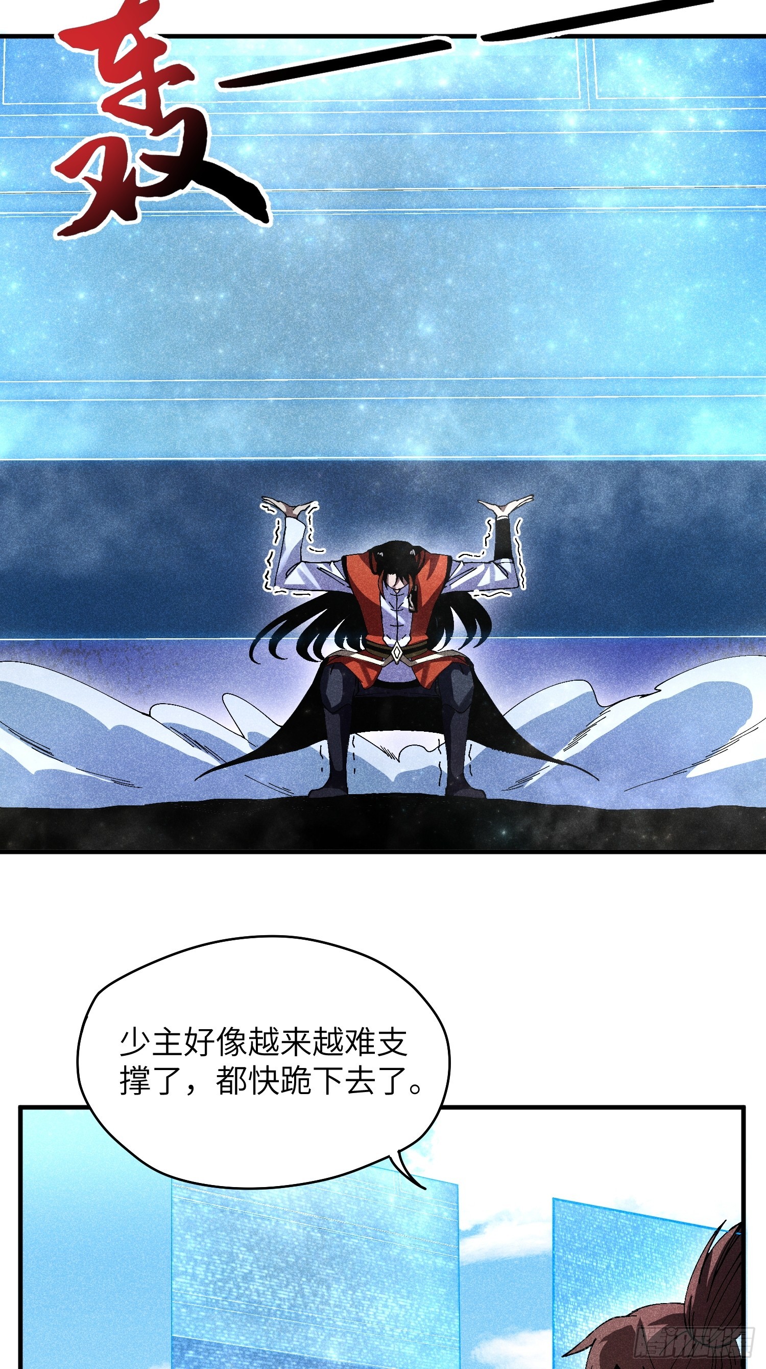 35 战个痛快-第37话