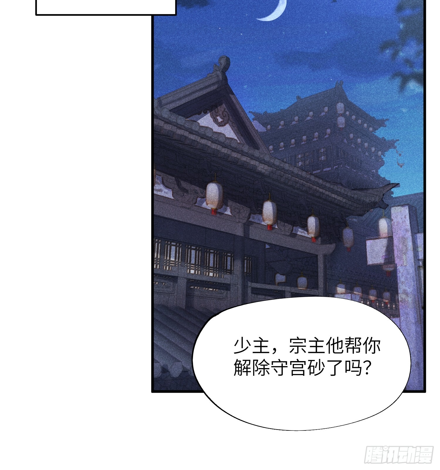 37 和我打一场-第39话