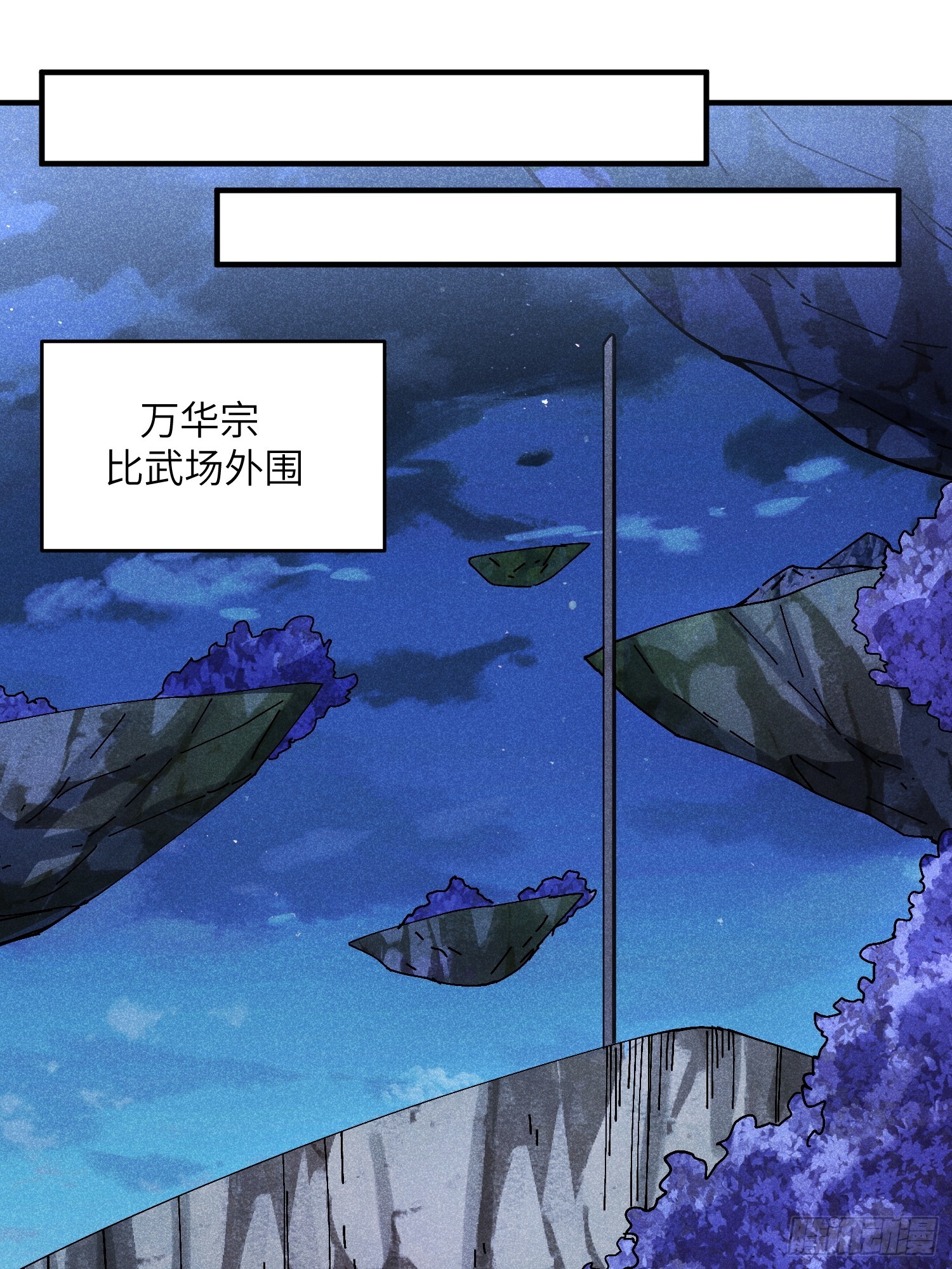 37 和我打一场-第39话