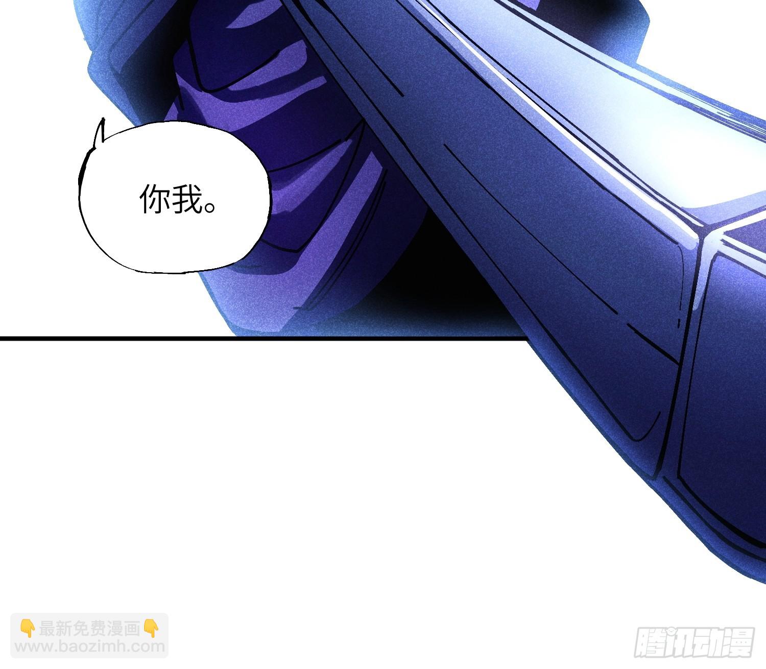 37 和我打一场-第39话