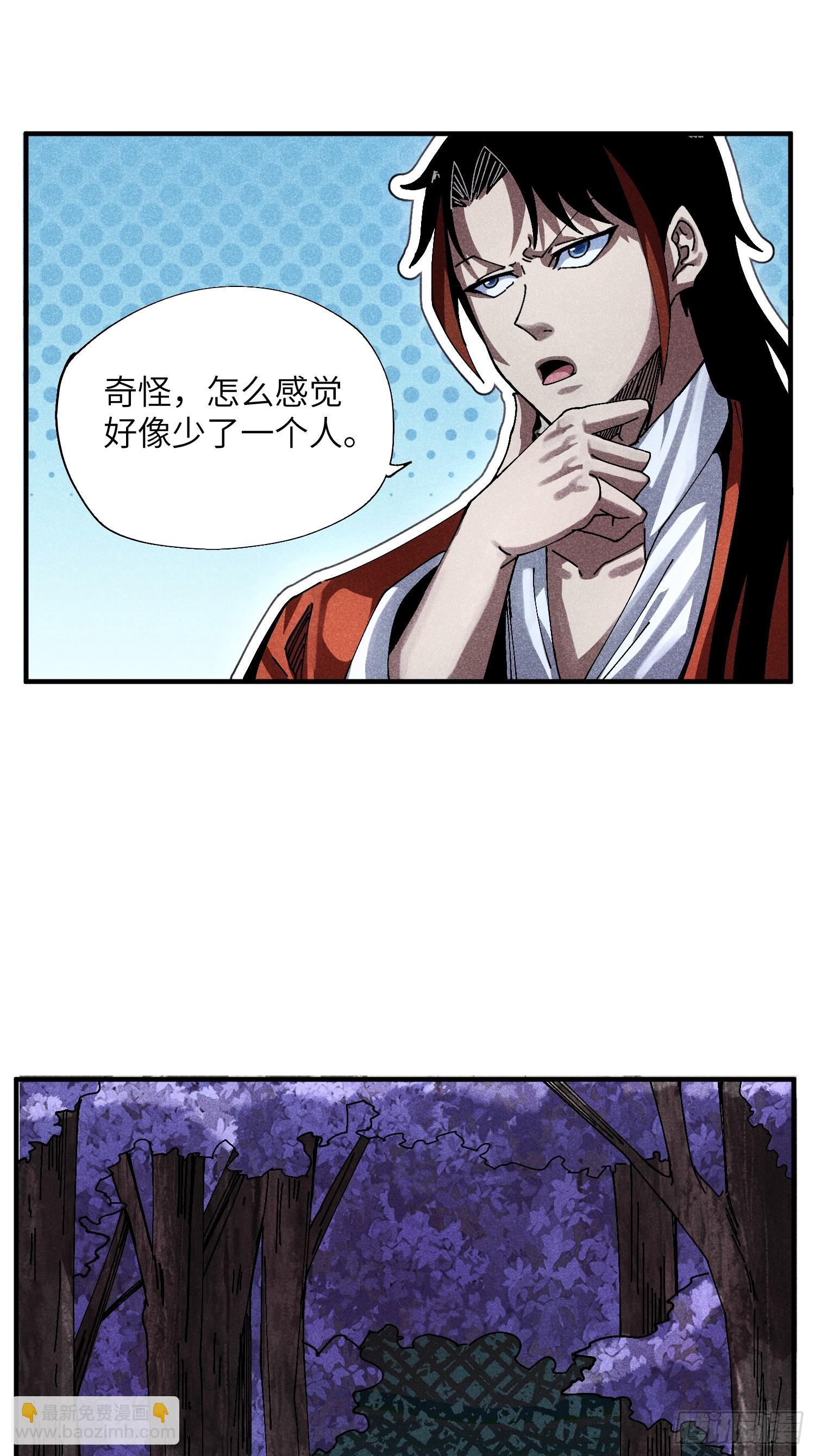 37 和我打一场-第39话