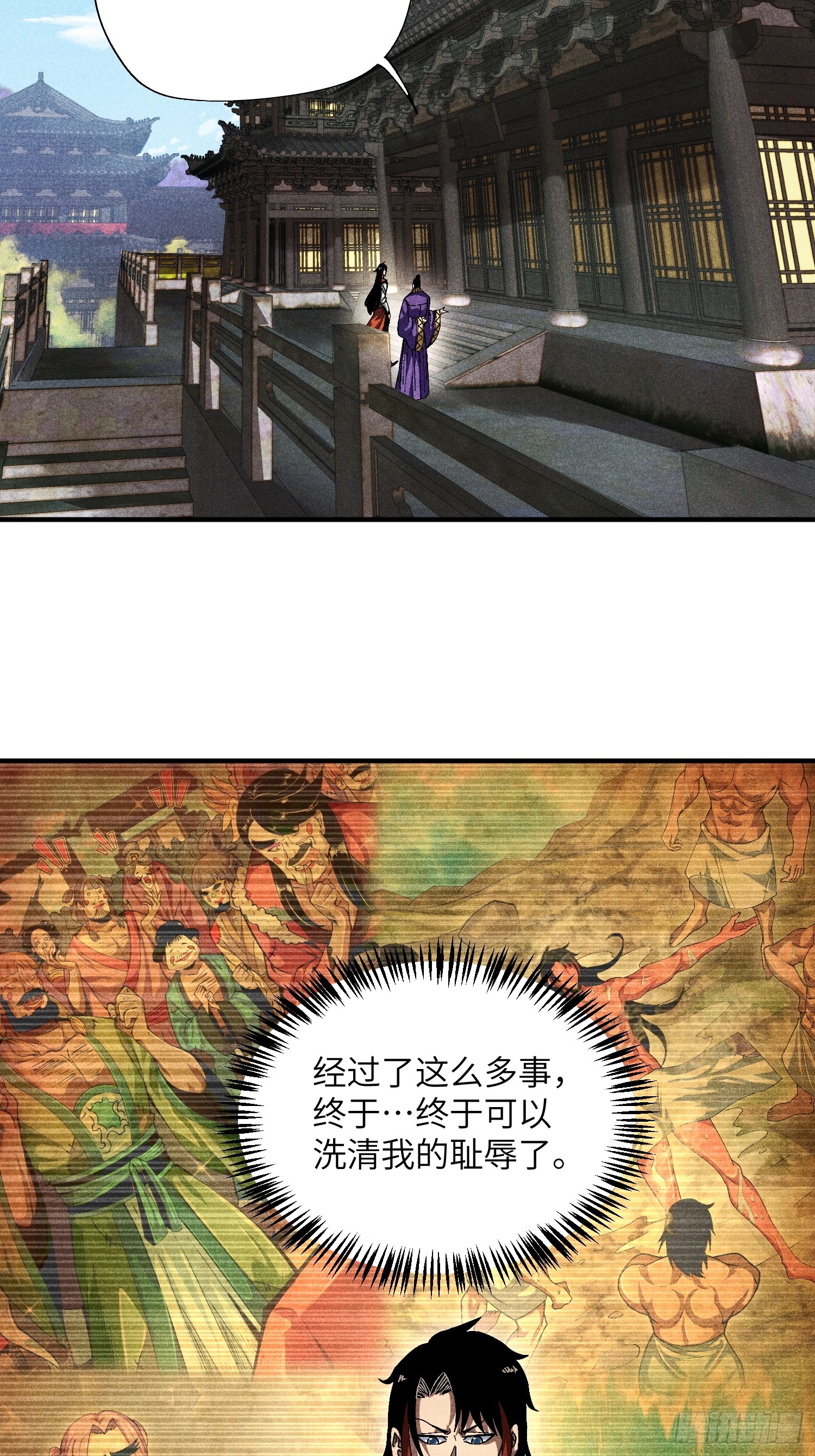 37 和我打一场-第39话