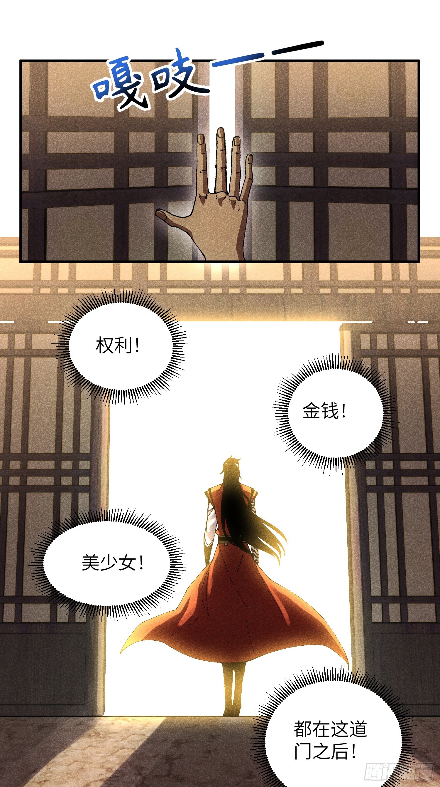 37 和我打一场-第39话