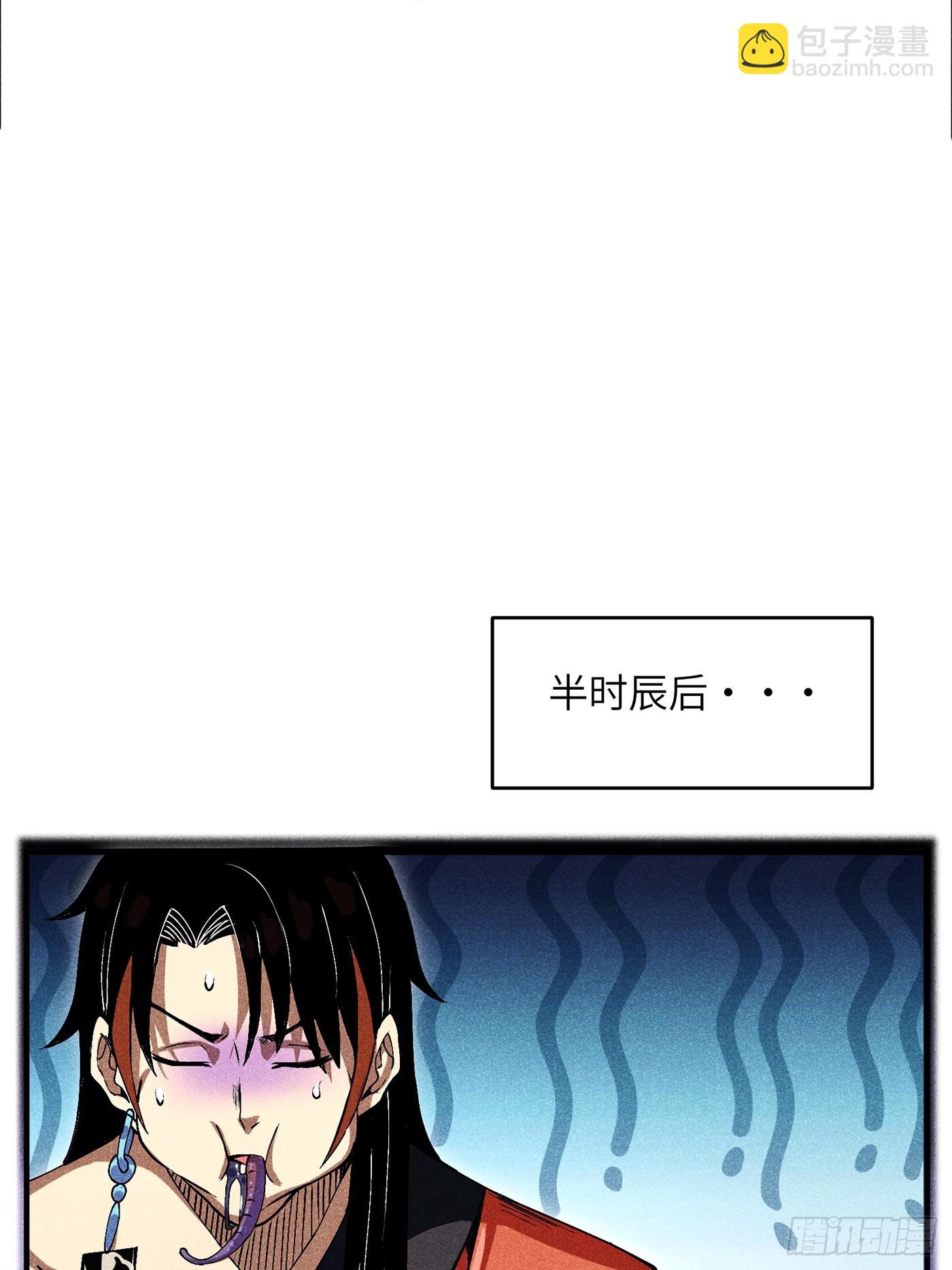 03 这么变态真的好吗？(1/2)-第5话