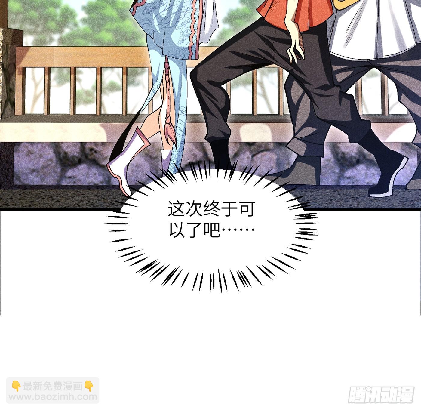 03 这么变态真的好吗？(1/2)-第5话