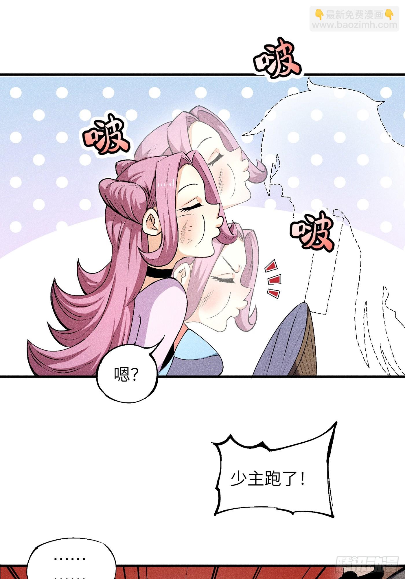 03 这么变态真的好吗？(1/2)-第5话