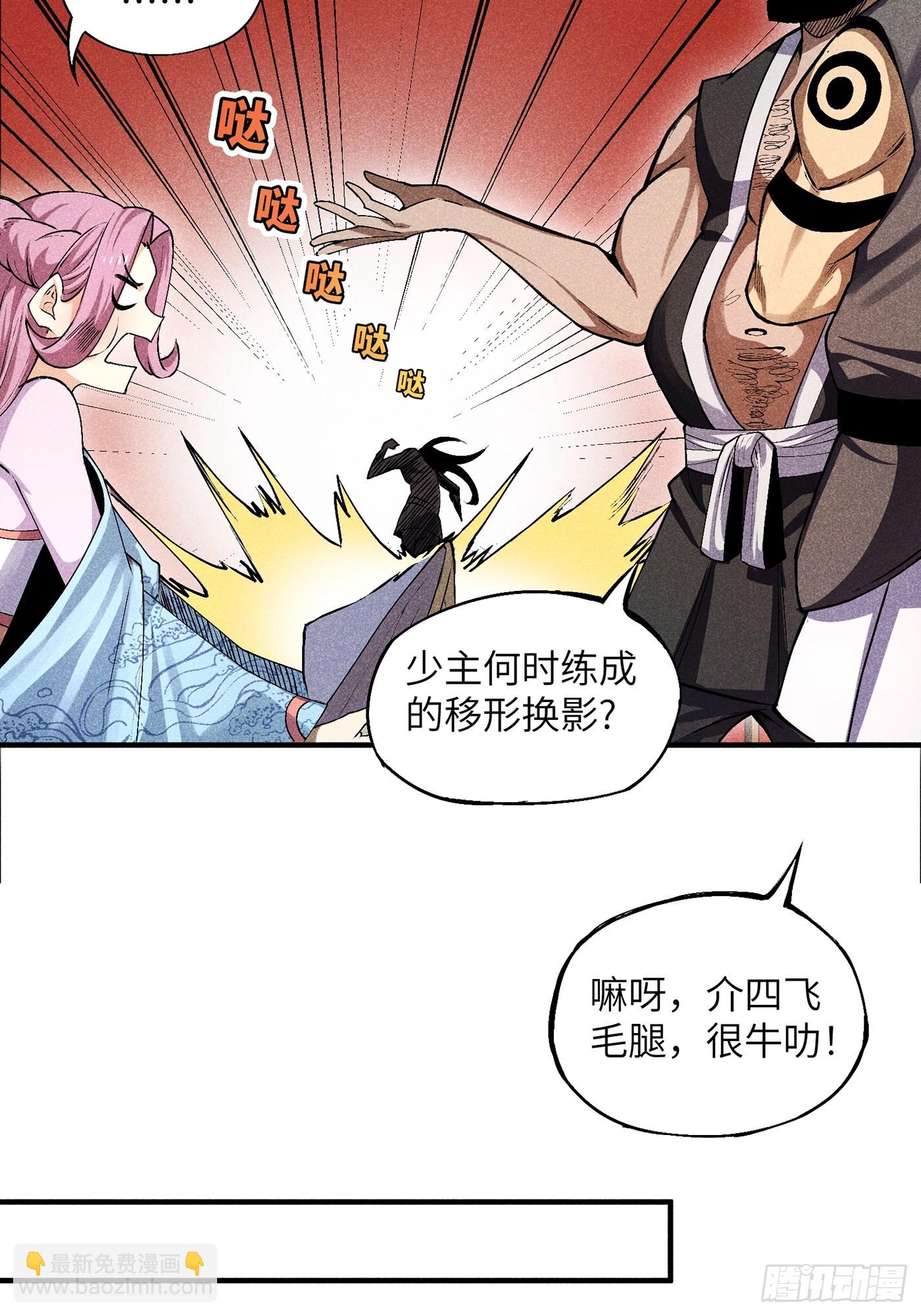 03 这么变态真的好吗？(1/2)-第5话