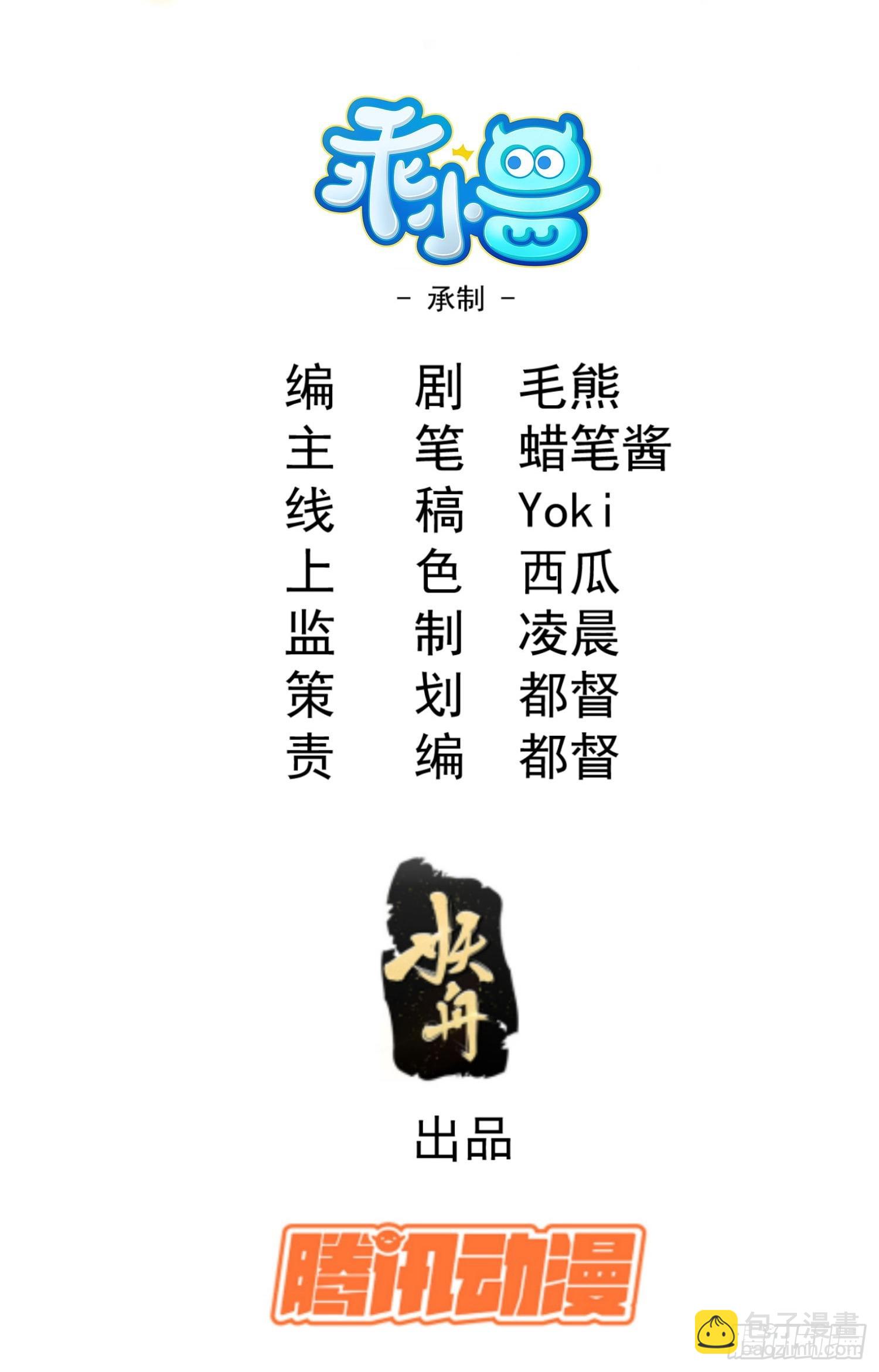 03 这么变态真的好吗？(1/2)-第5话