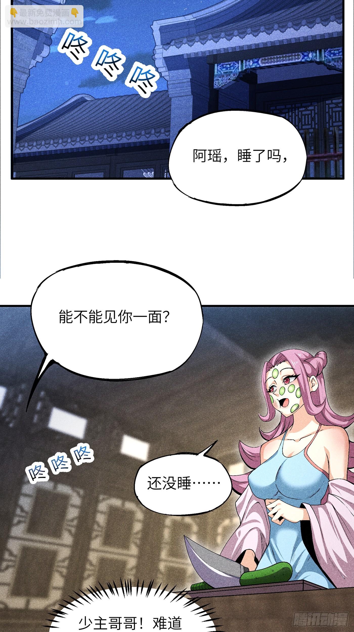 03 这么变态真的好吗？(1/2)-第5话