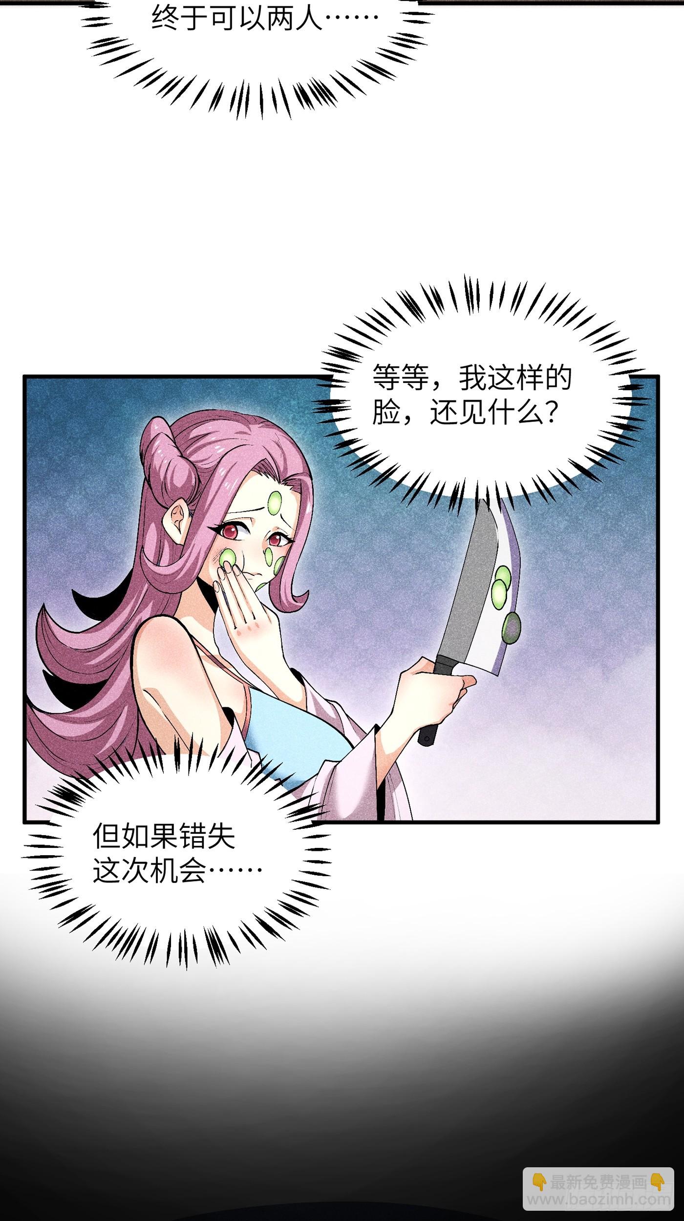 03 这么变态真的好吗？(1/2)-第5话