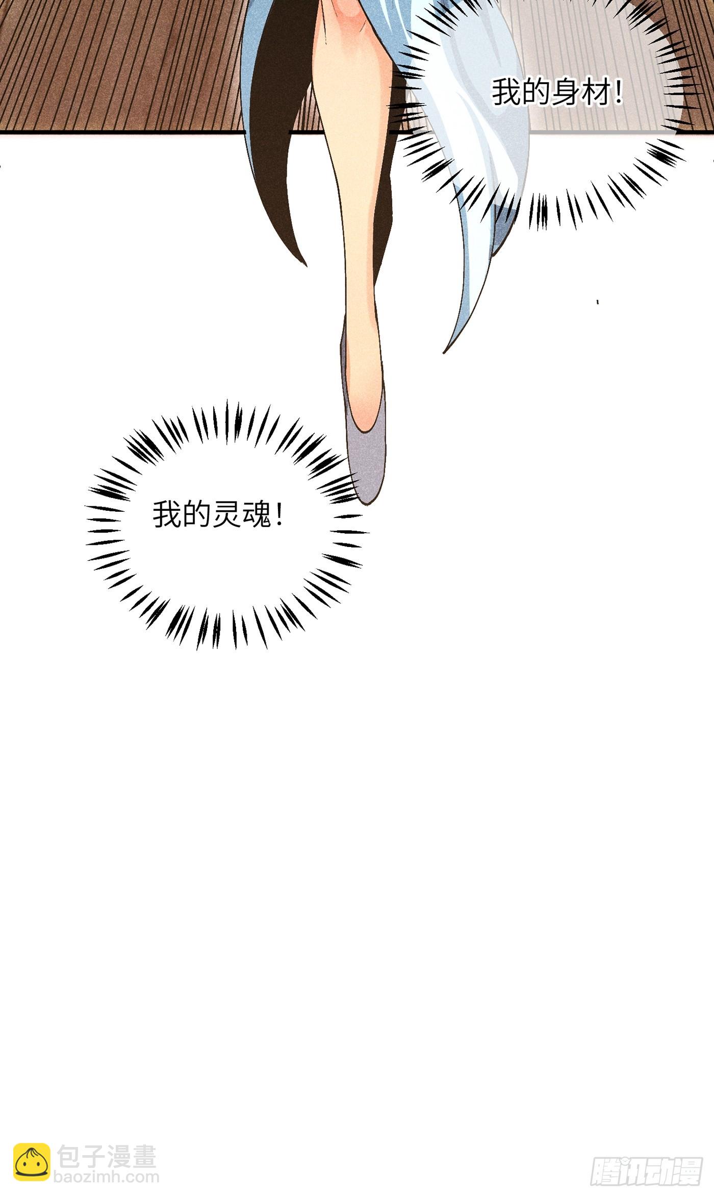 03 这么变态真的好吗？(1/2)-第5话