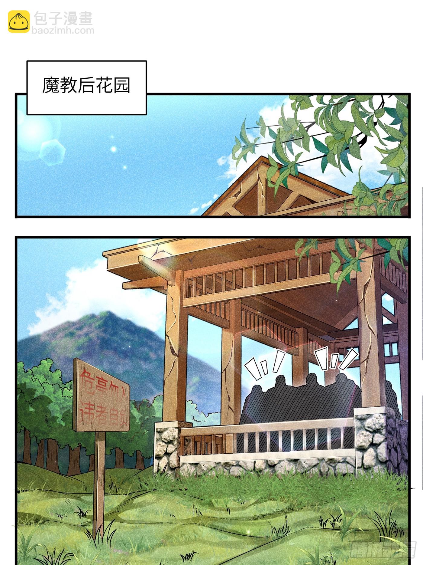 03 这么变态真的好吗？(1/2)-第5话