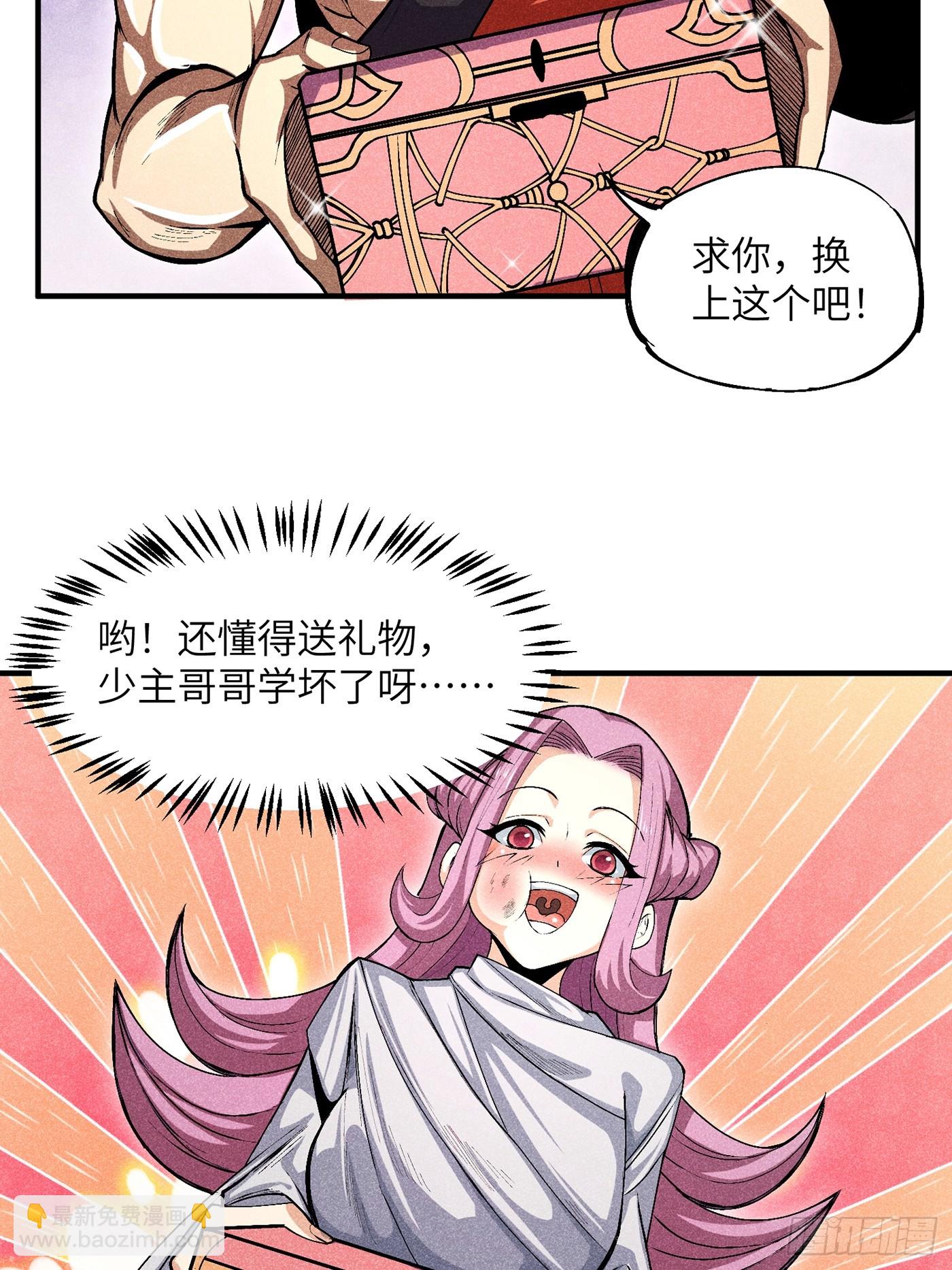 03 这么变态真的好吗？(1/2)-第5话