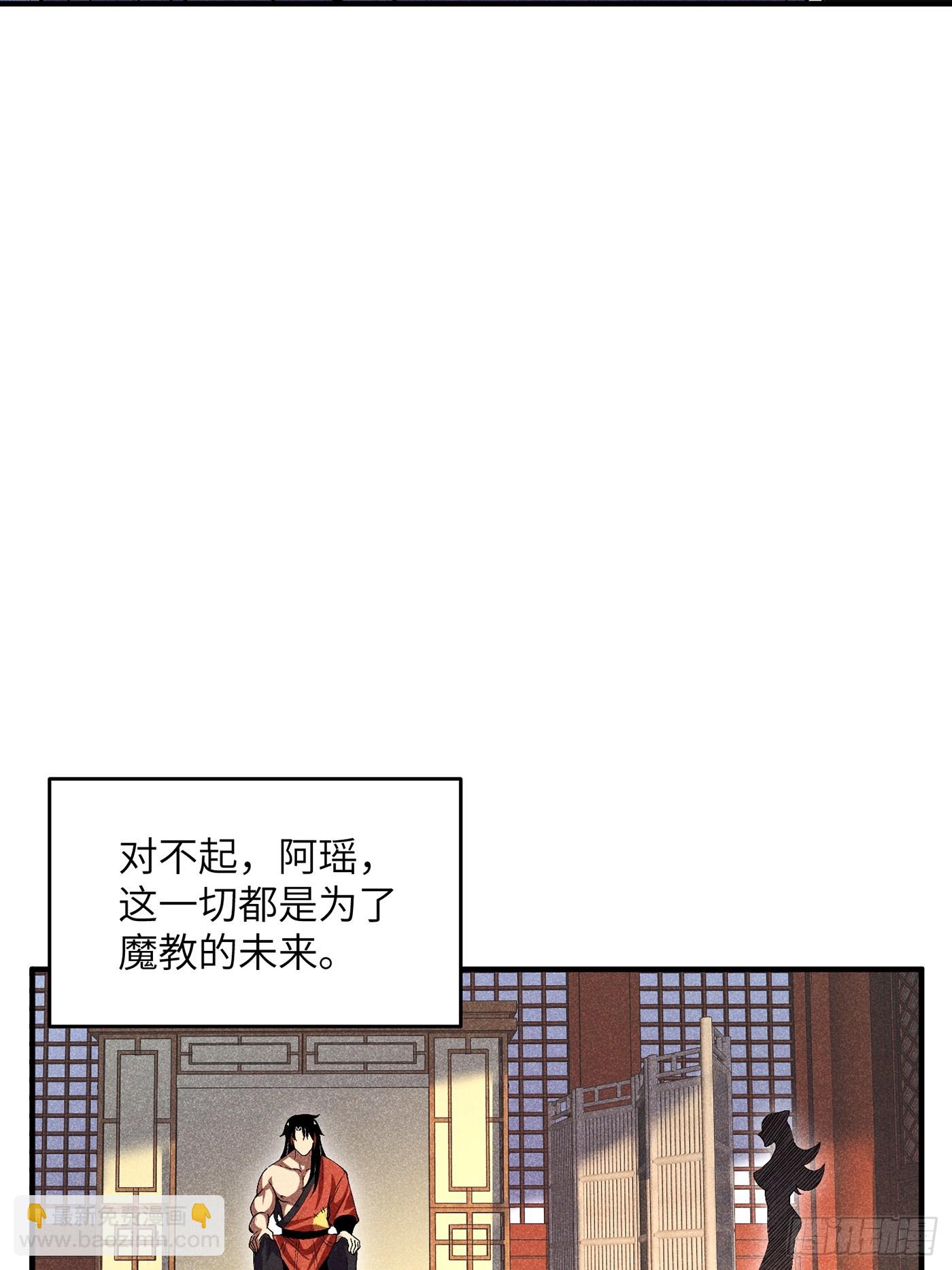 03 这么变态真的好吗？(1/2)-第5话