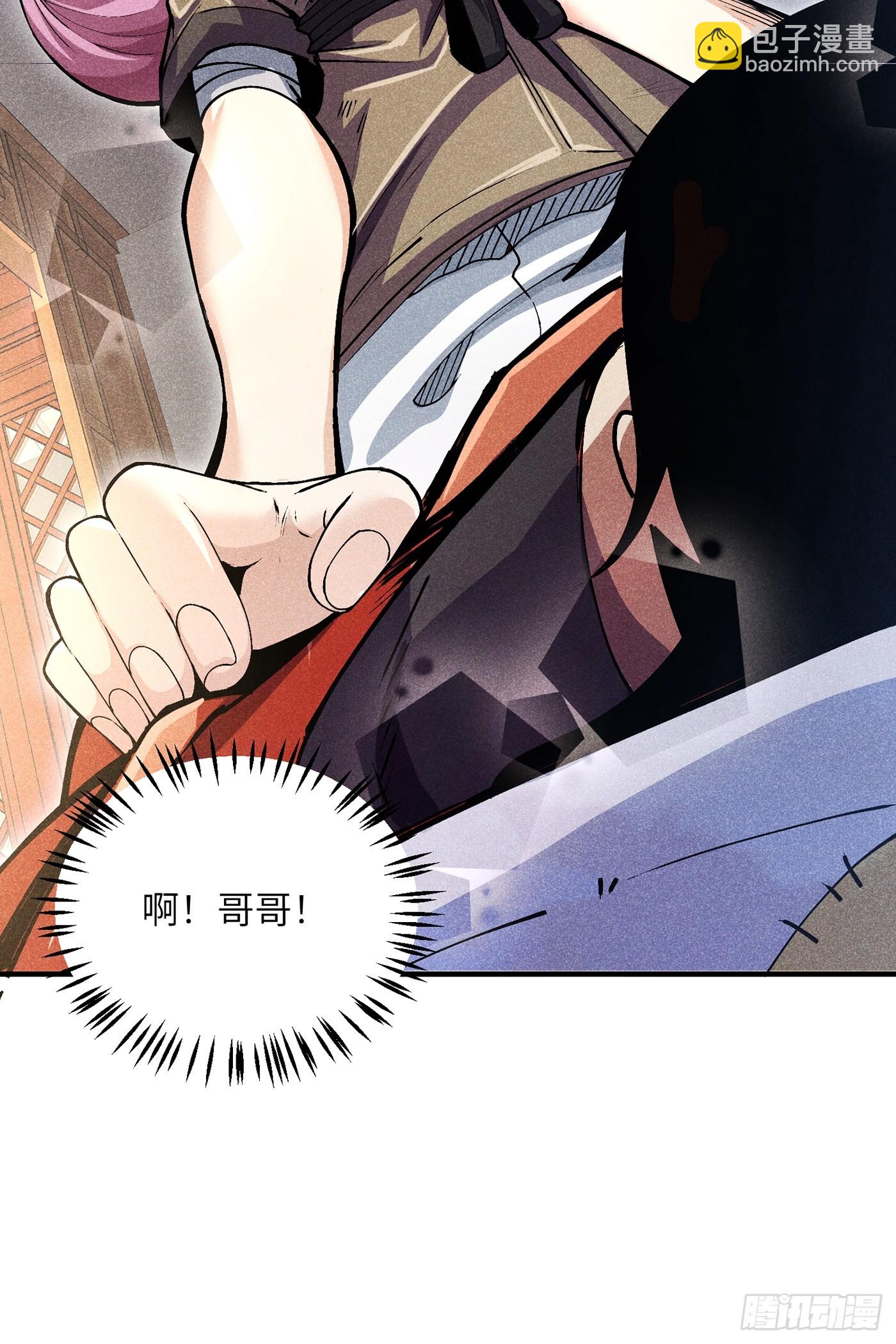 03 这么变态真的好吗？(1/2)-第5话
