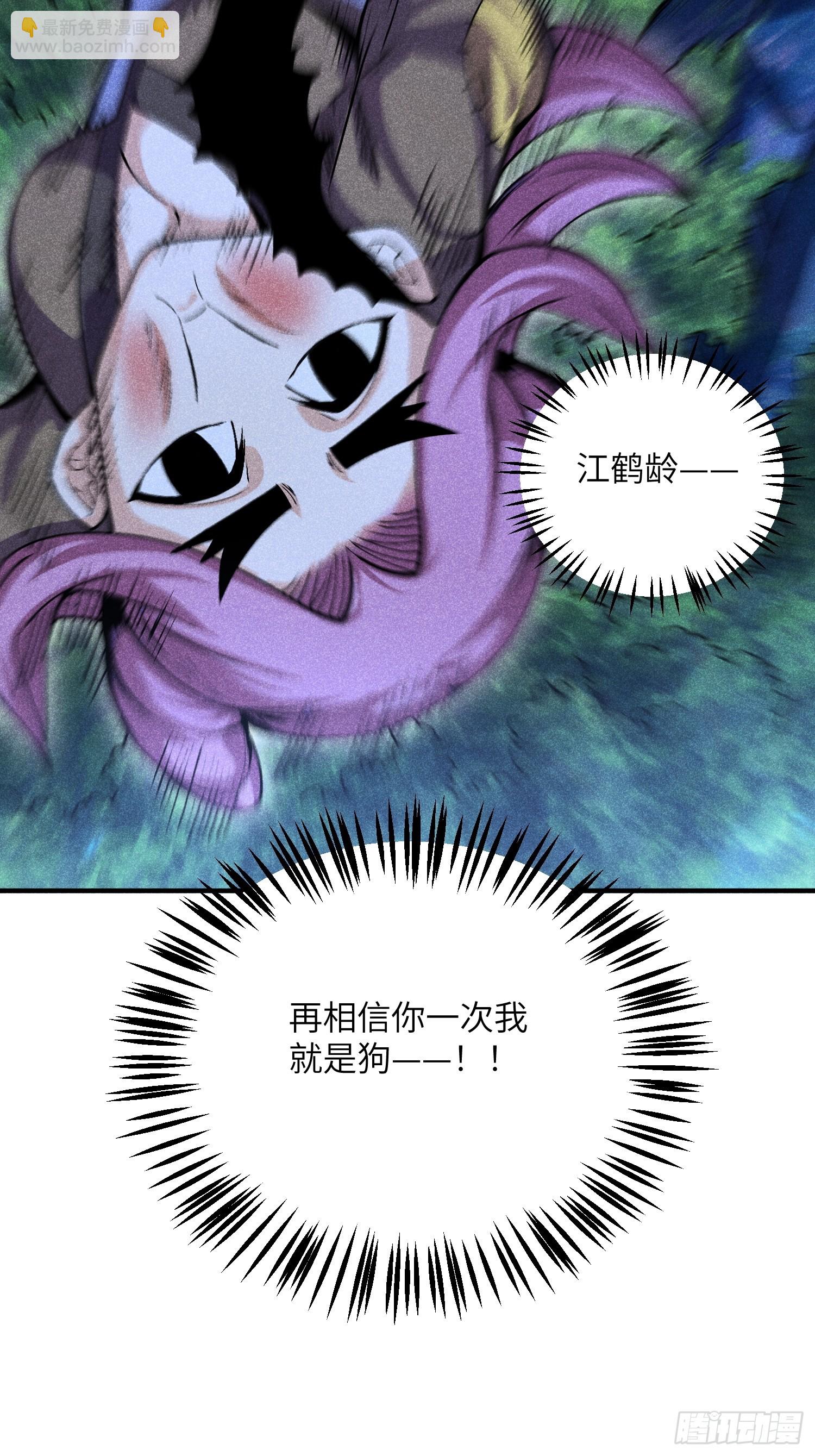 03 这么变态真的好吗？(1/2)-第5话
