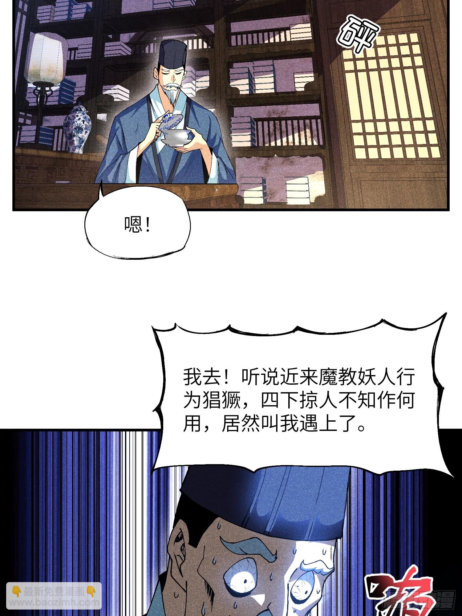 03 这么变态真的好吗？(1/2)-第5话