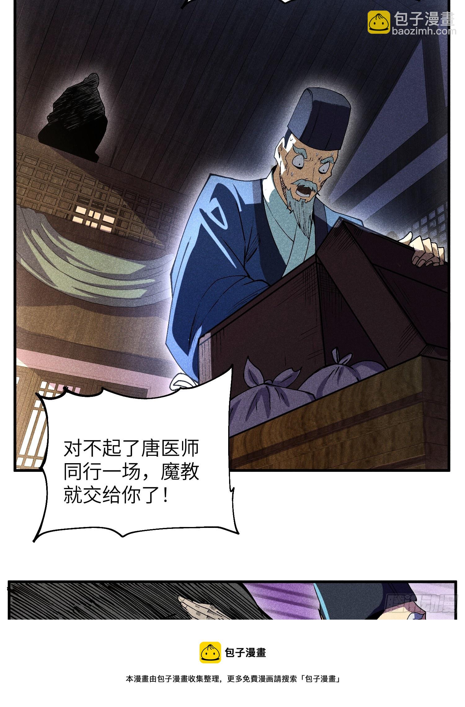 03 这么变态真的好吗？(1/2)-第5话