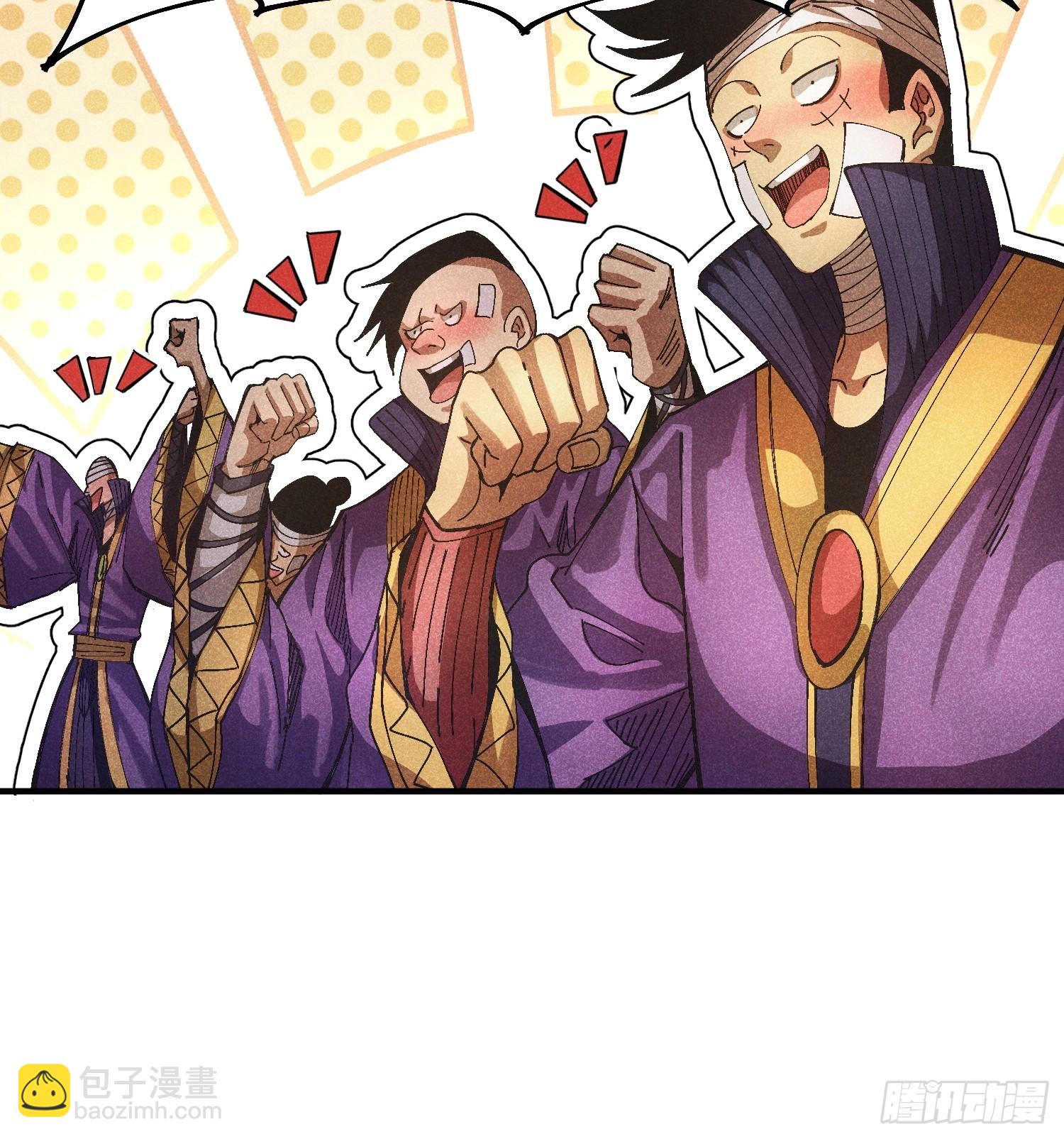 39 体育老师生病了-第41话