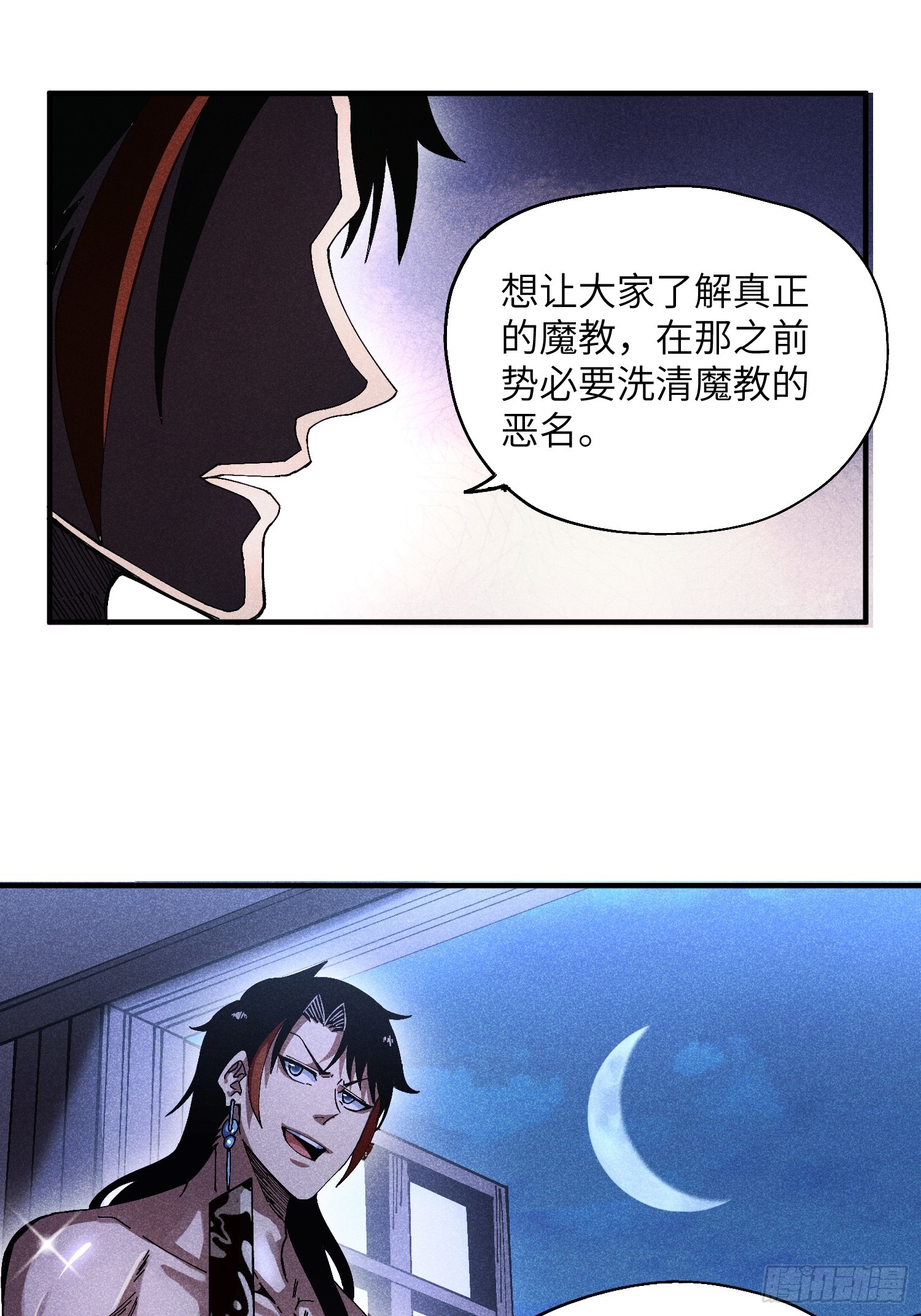 39 体育老师生病了-第41话