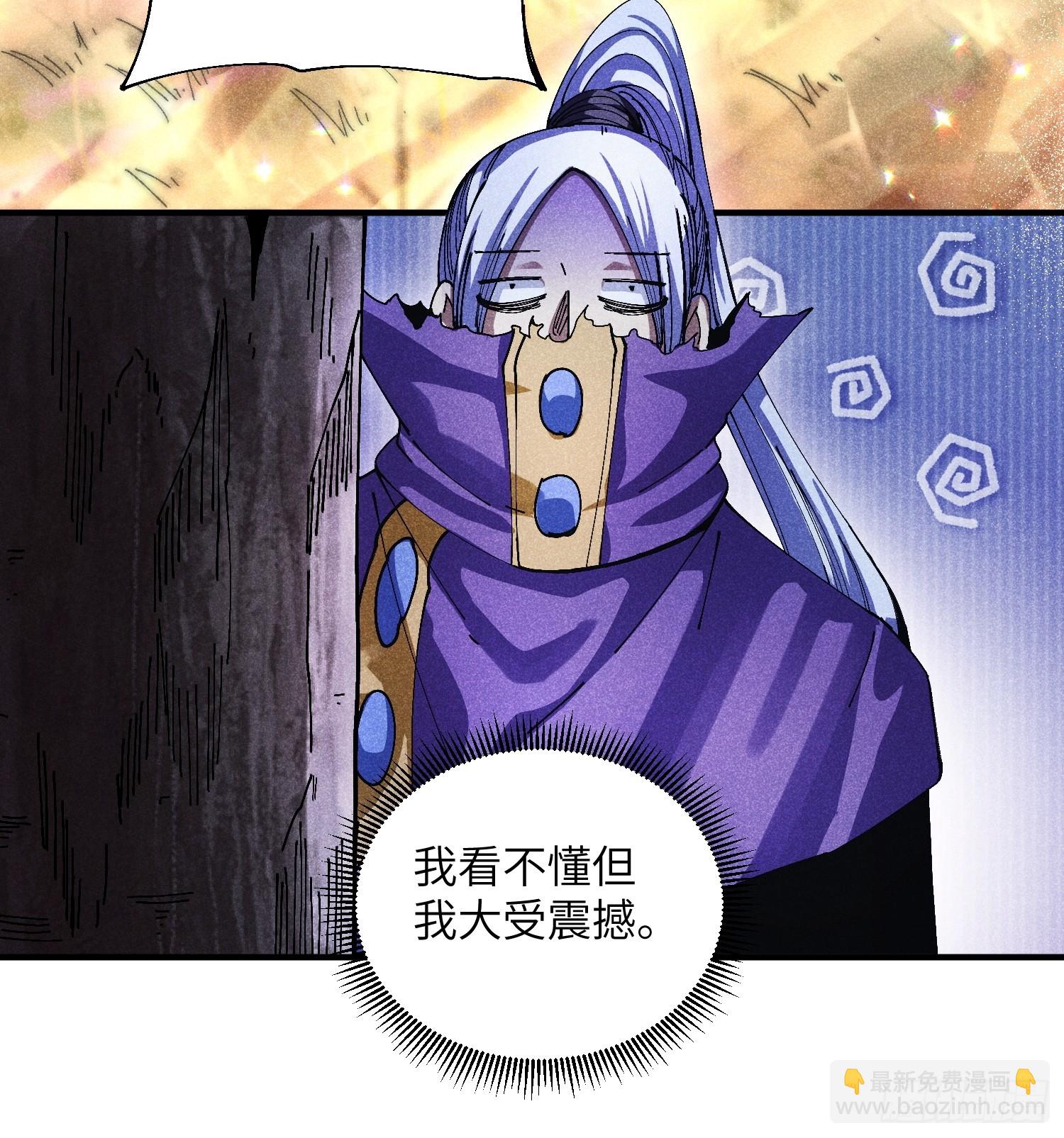 41 剑仙的自我修养-第43话