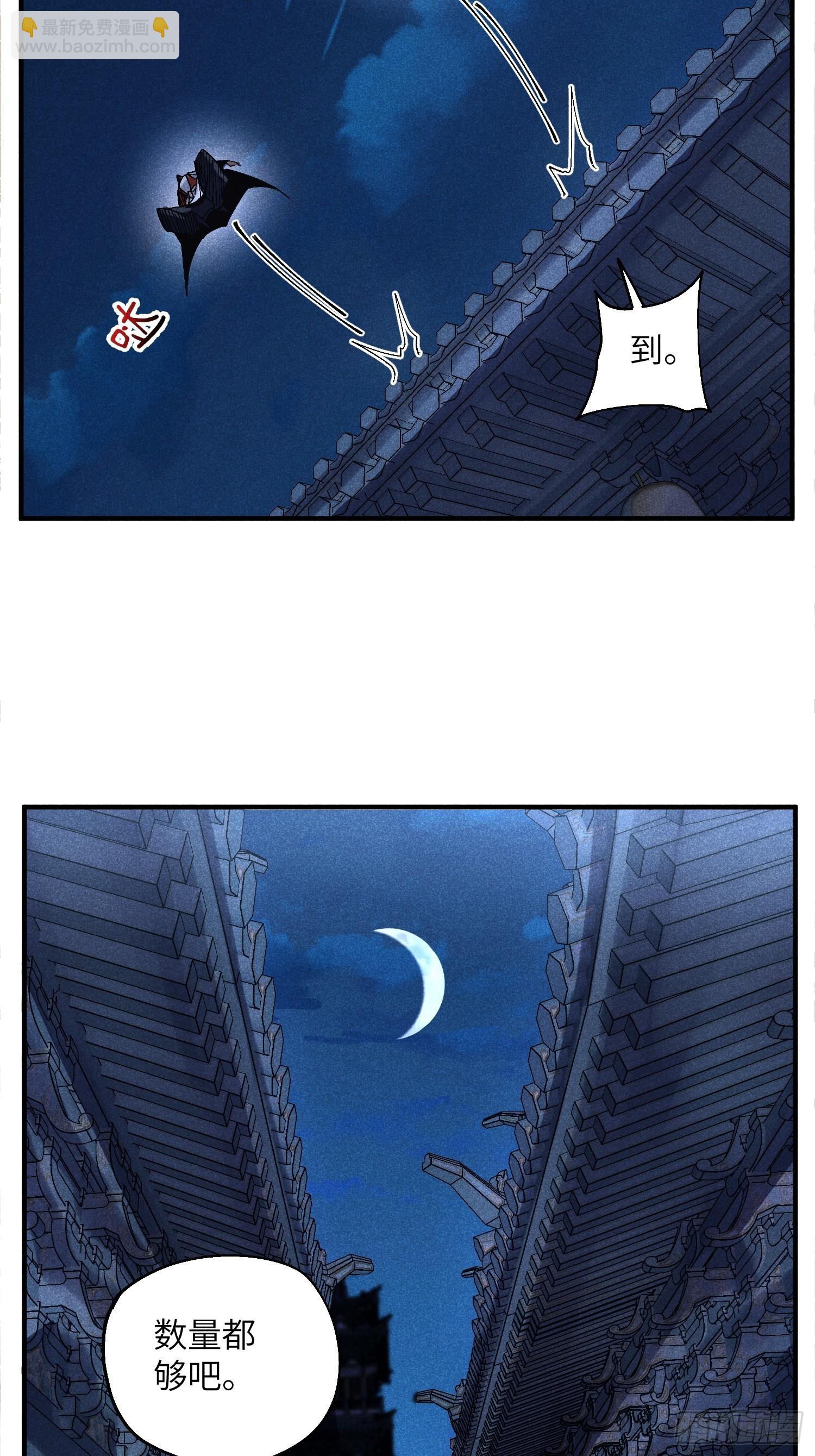 43 爱情是一味药-第45话