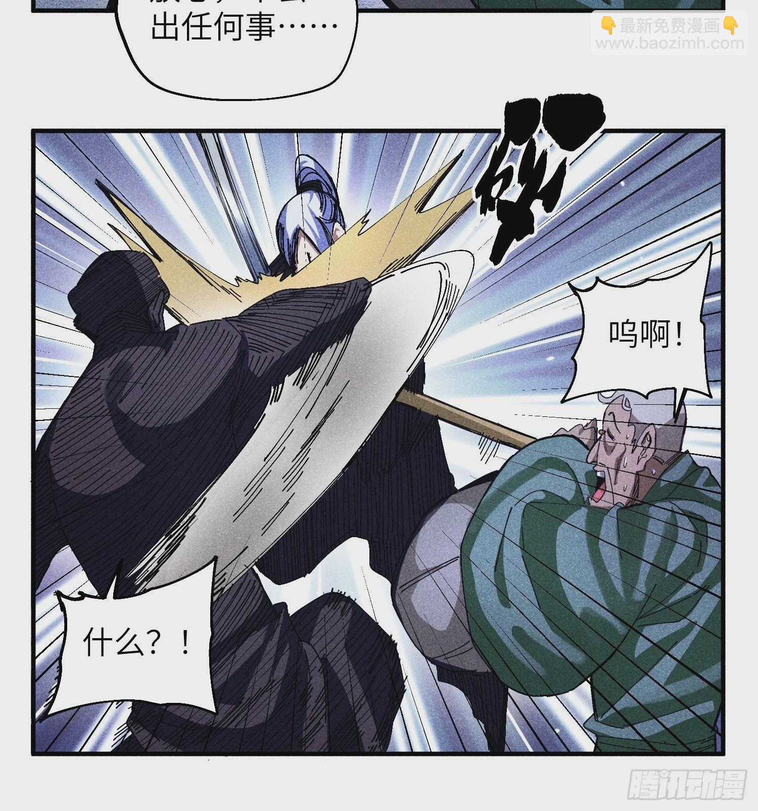 43 爱情是一味药-第45话