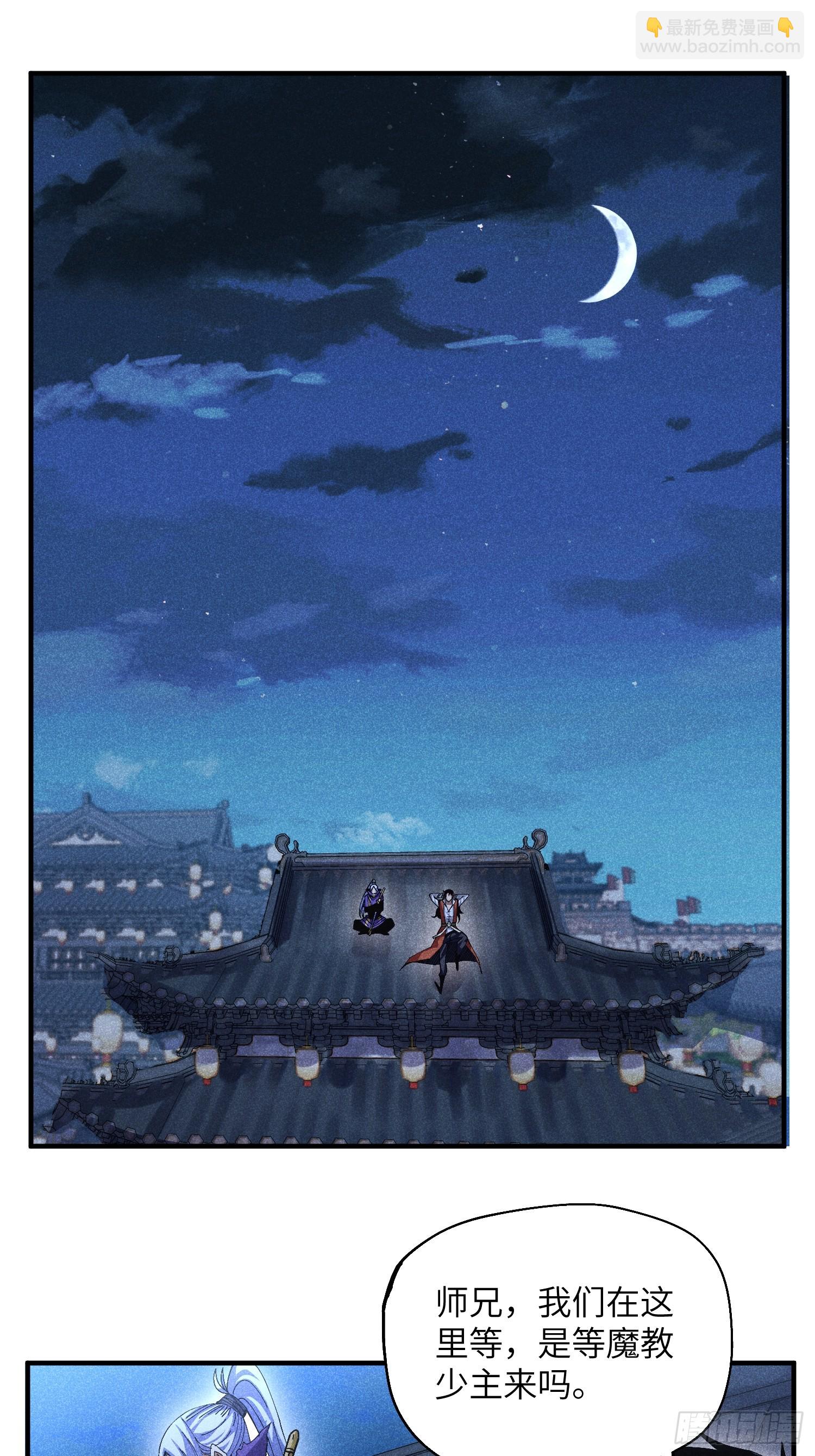 43 爱情是一味药-第45话