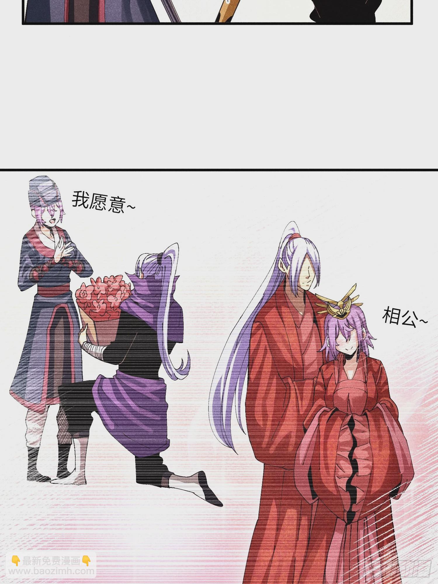 43 爱情是一味药-第45话