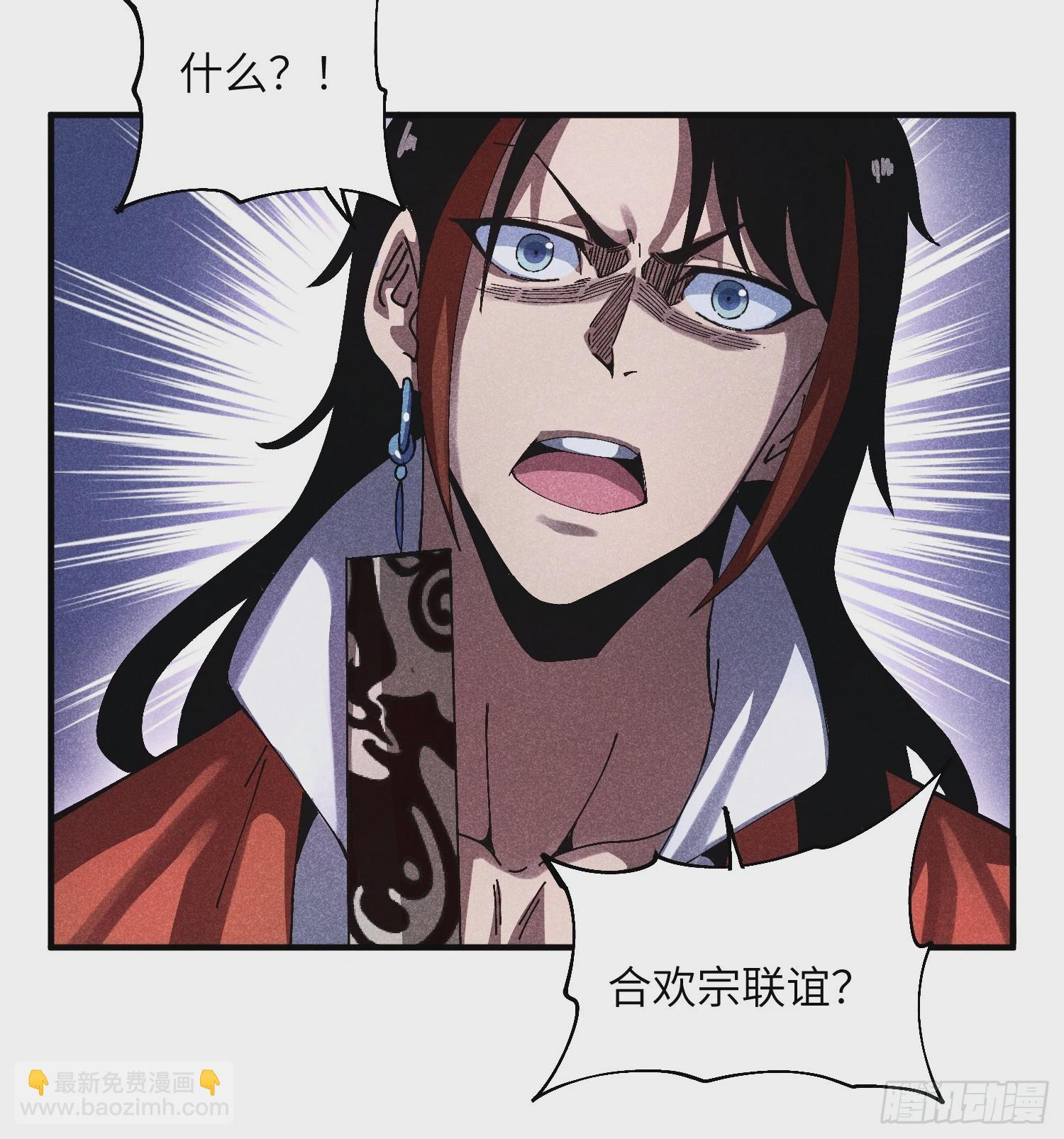 43 爱情是一味药-第45话