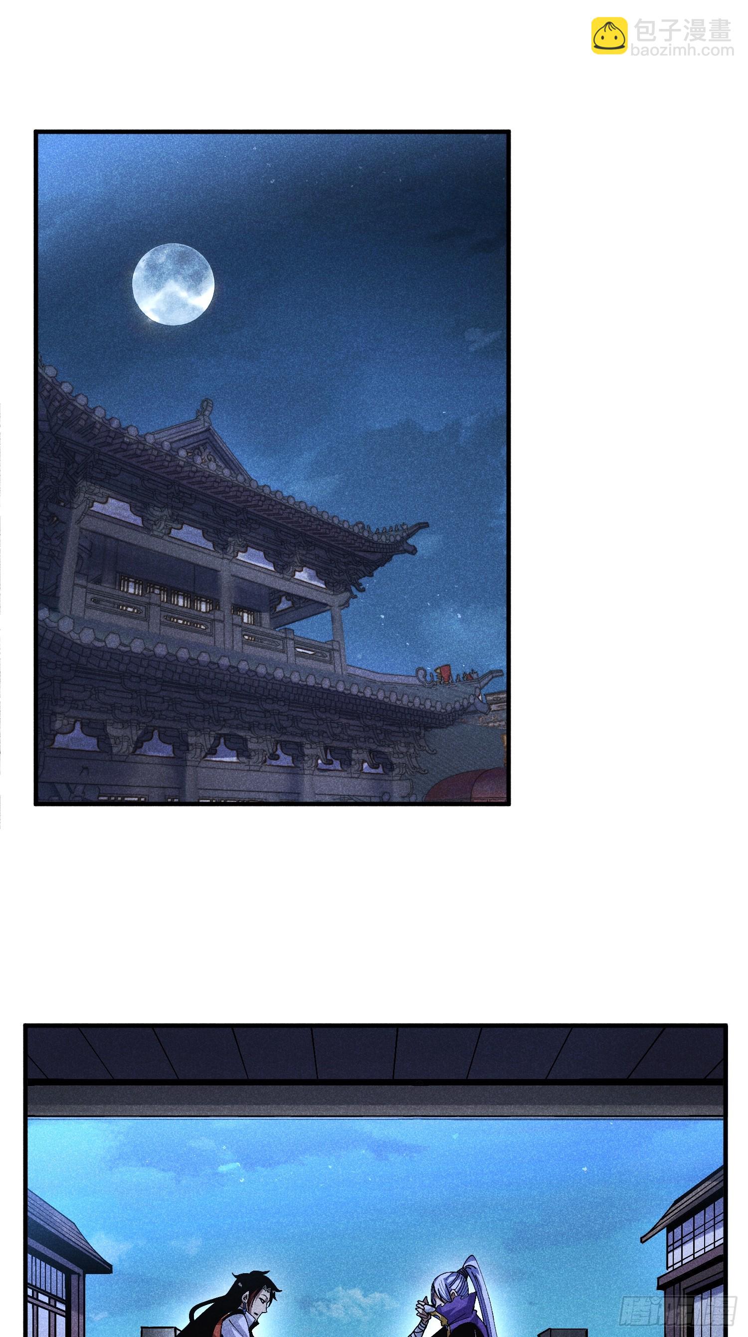 44 凭实力单身-第47话
