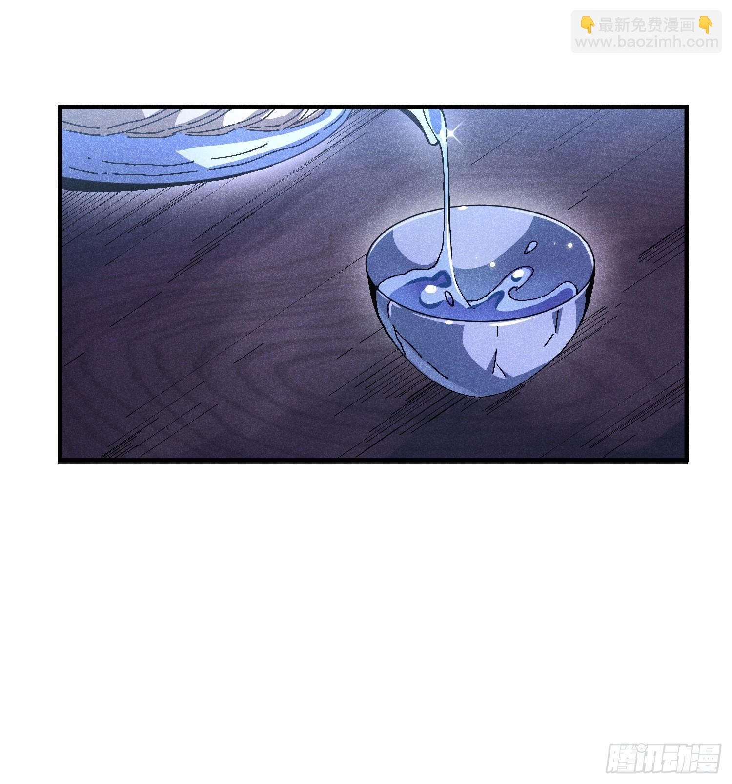 44 凭实力单身-第47话