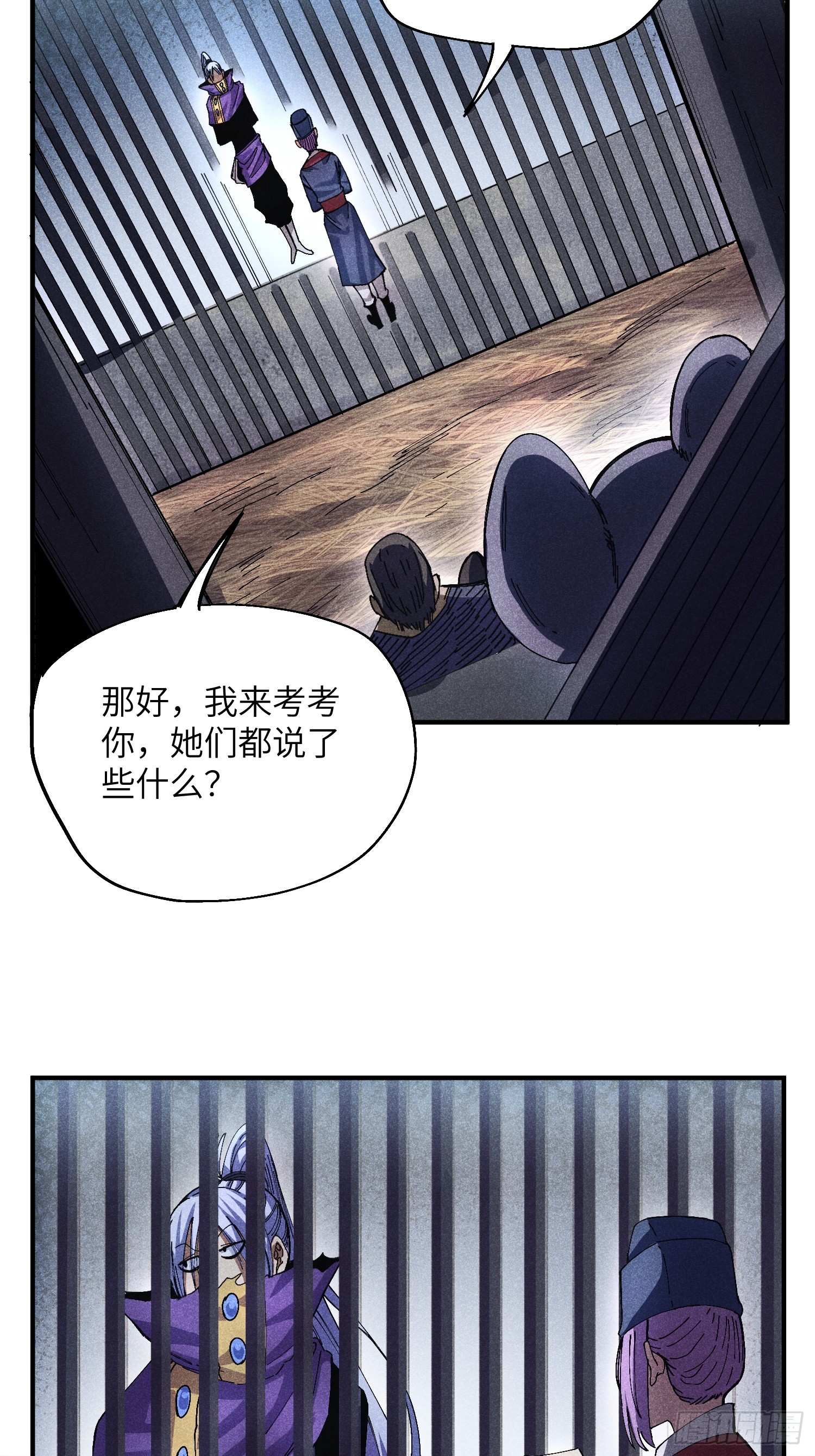 49 仙侠是不会白嫖的-第53话