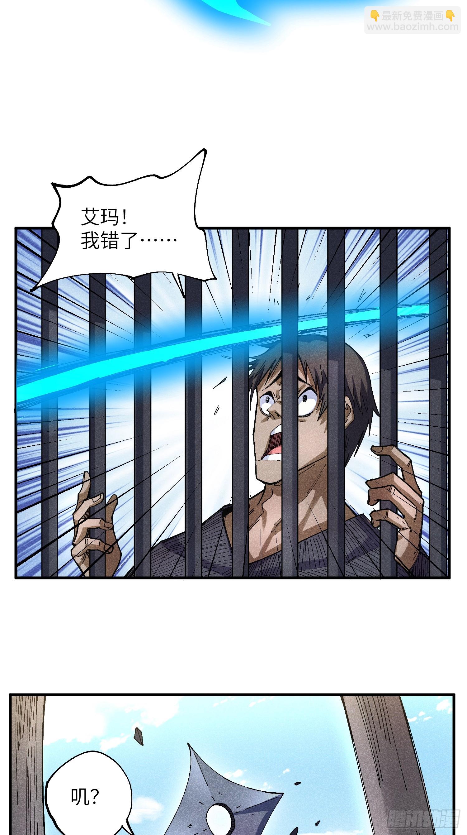 49 仙侠是不会白嫖的-第53话
