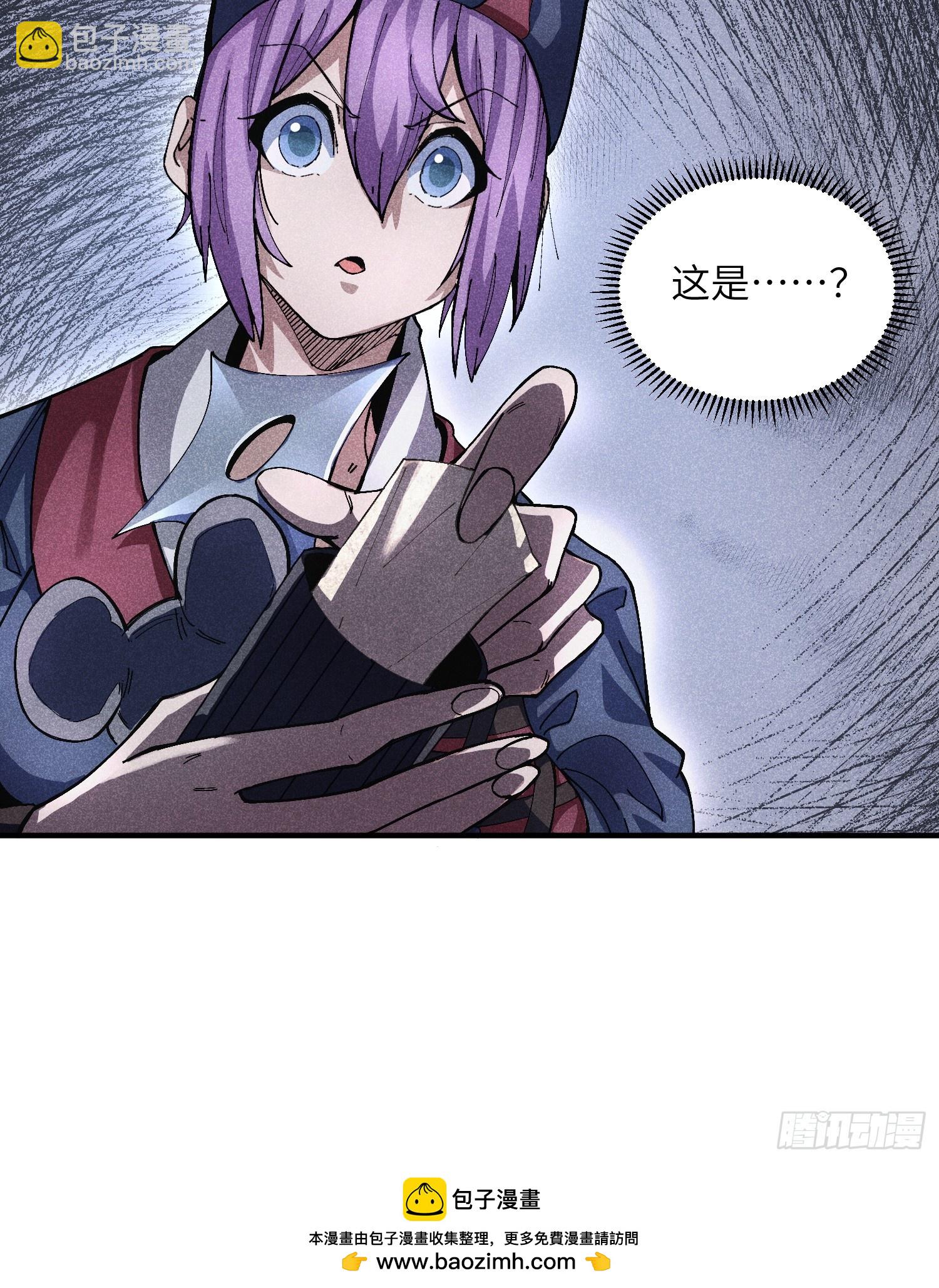 49 仙侠是不会白嫖的-第53话