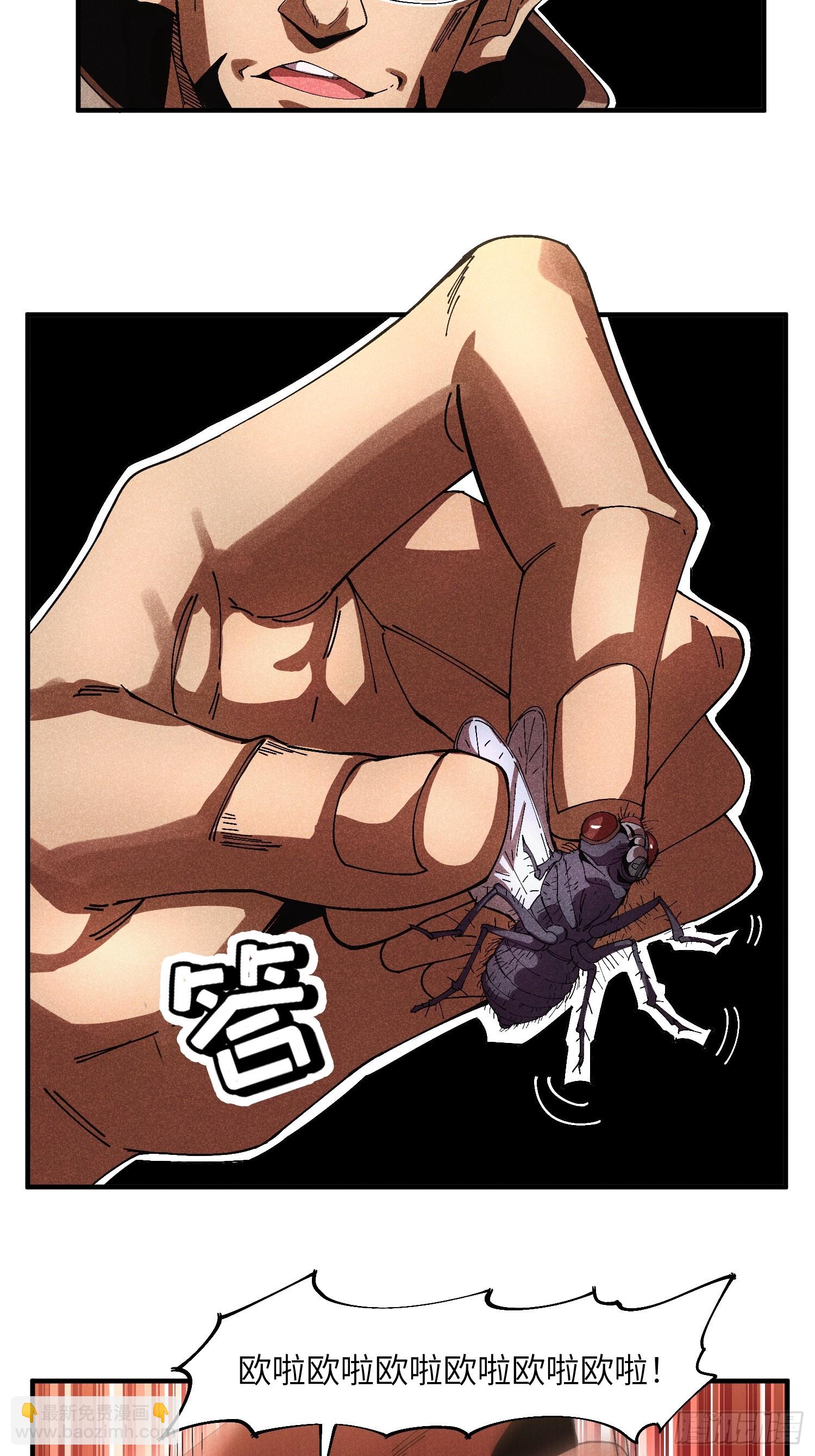 49 仙侠是不会白嫖的-第53话
